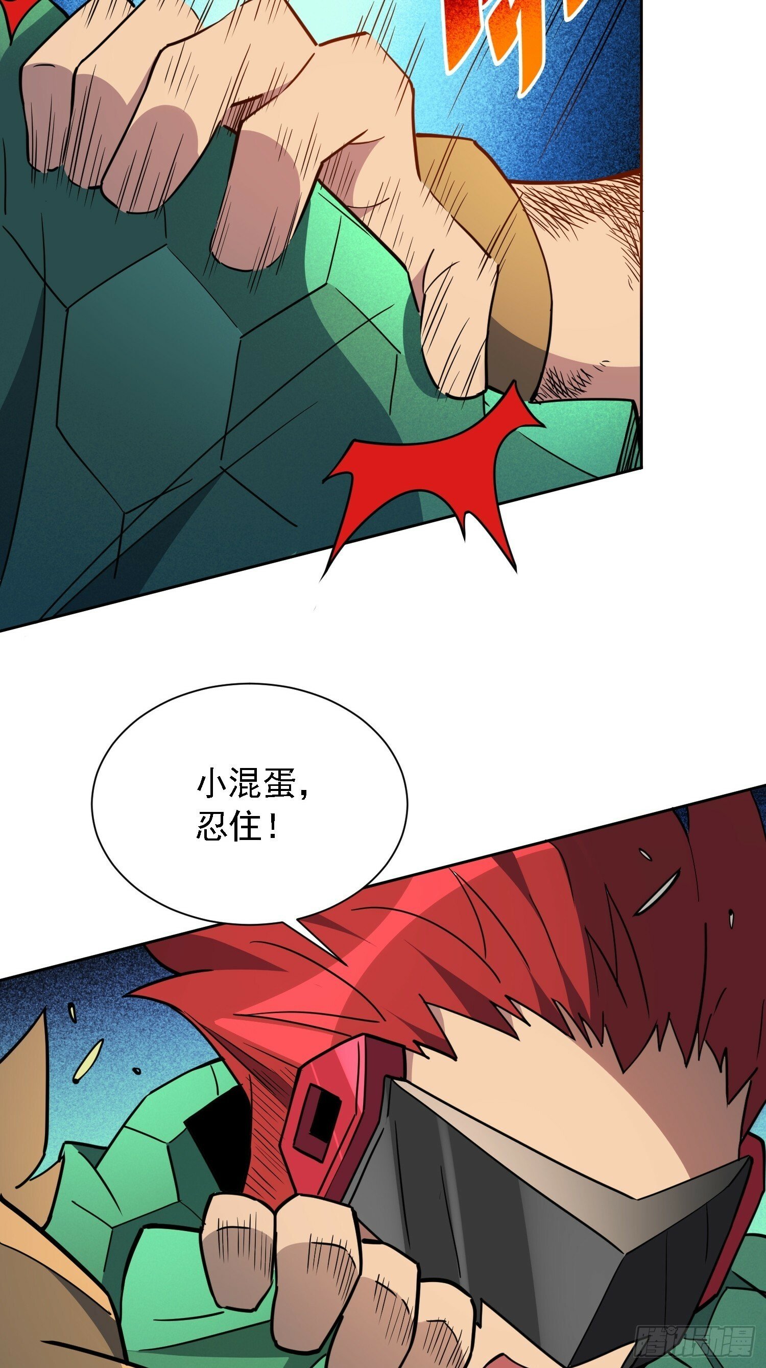 第177话 吕丝雅的底牌40