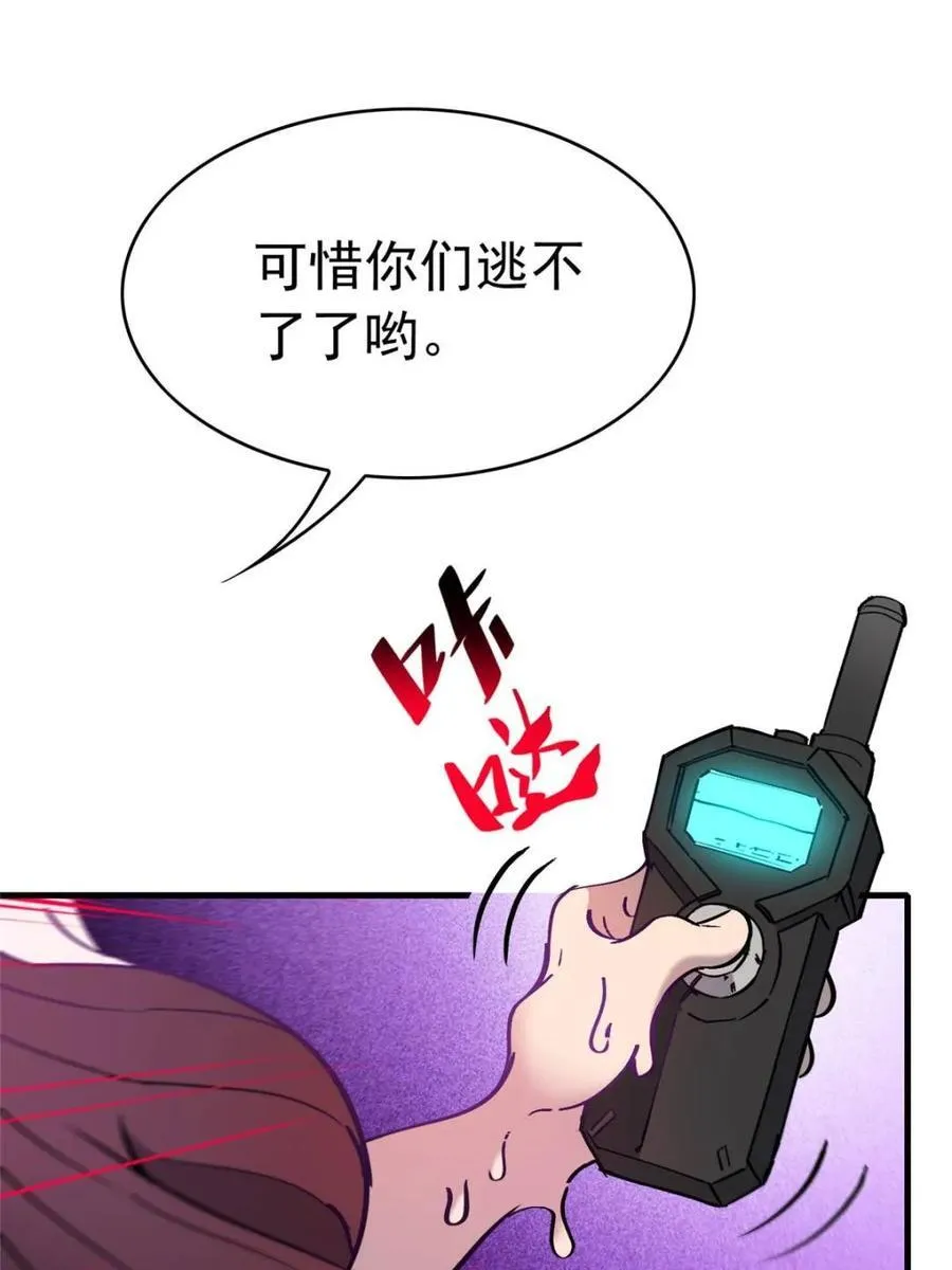 第261话 爆炸25