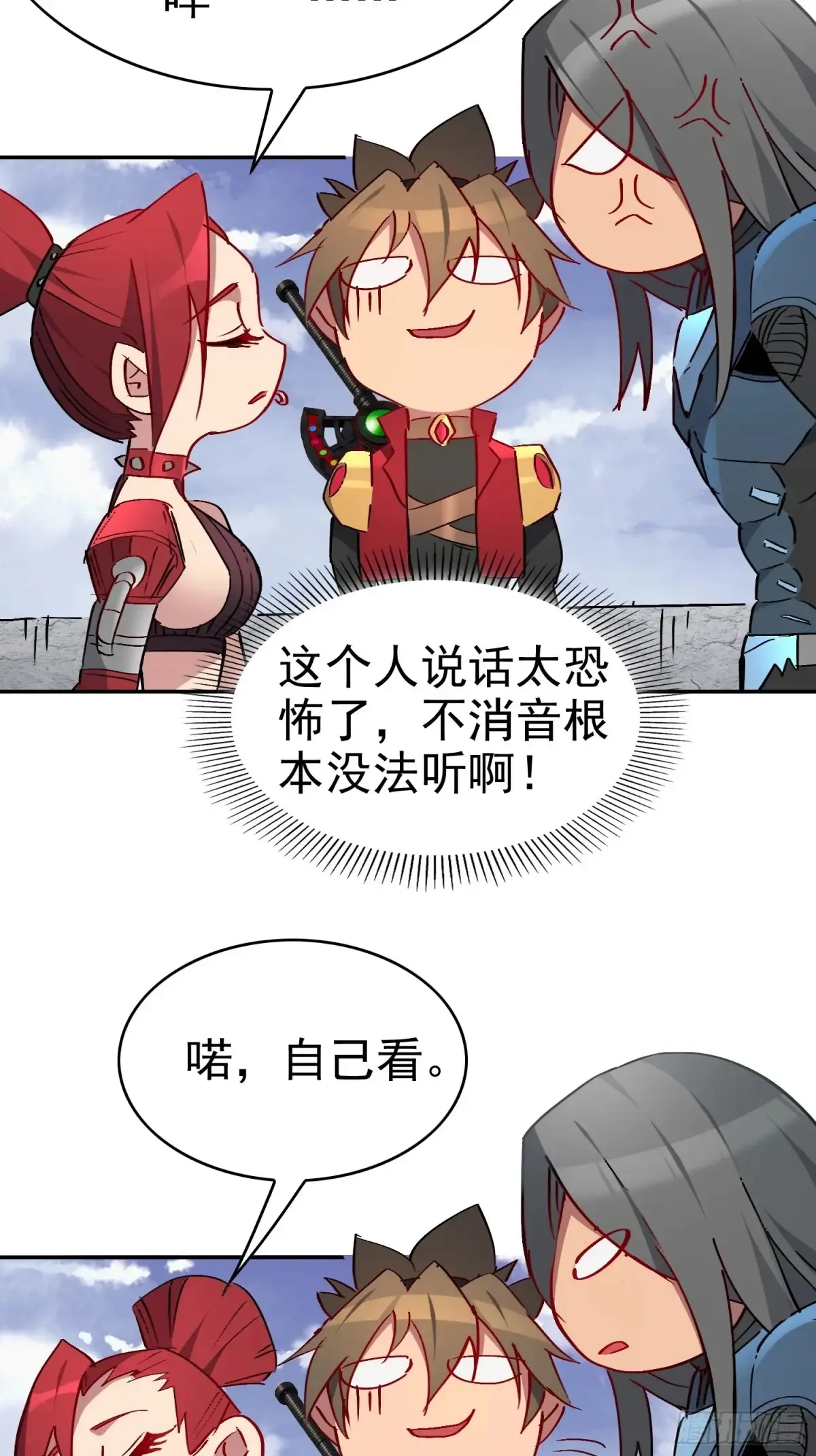 第254话 兔子12