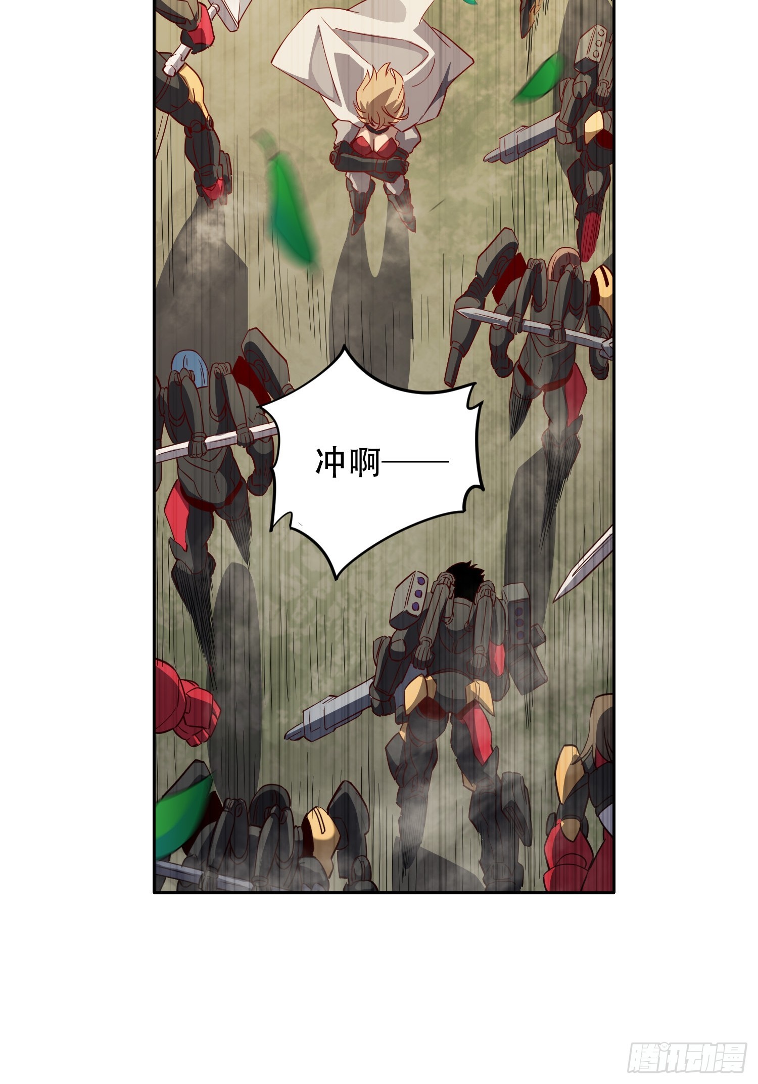 第134话 碎星湖实战27