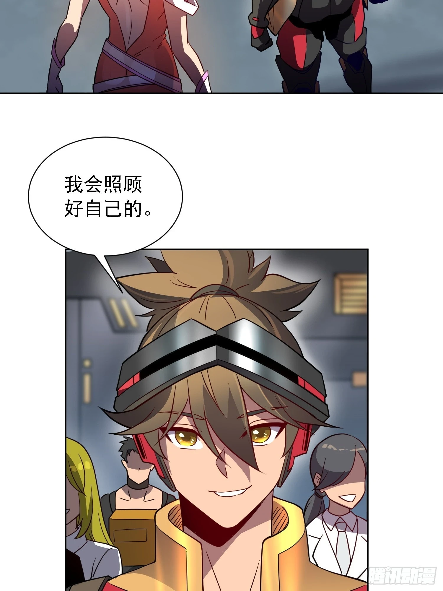 第151话 你会后悔的！32