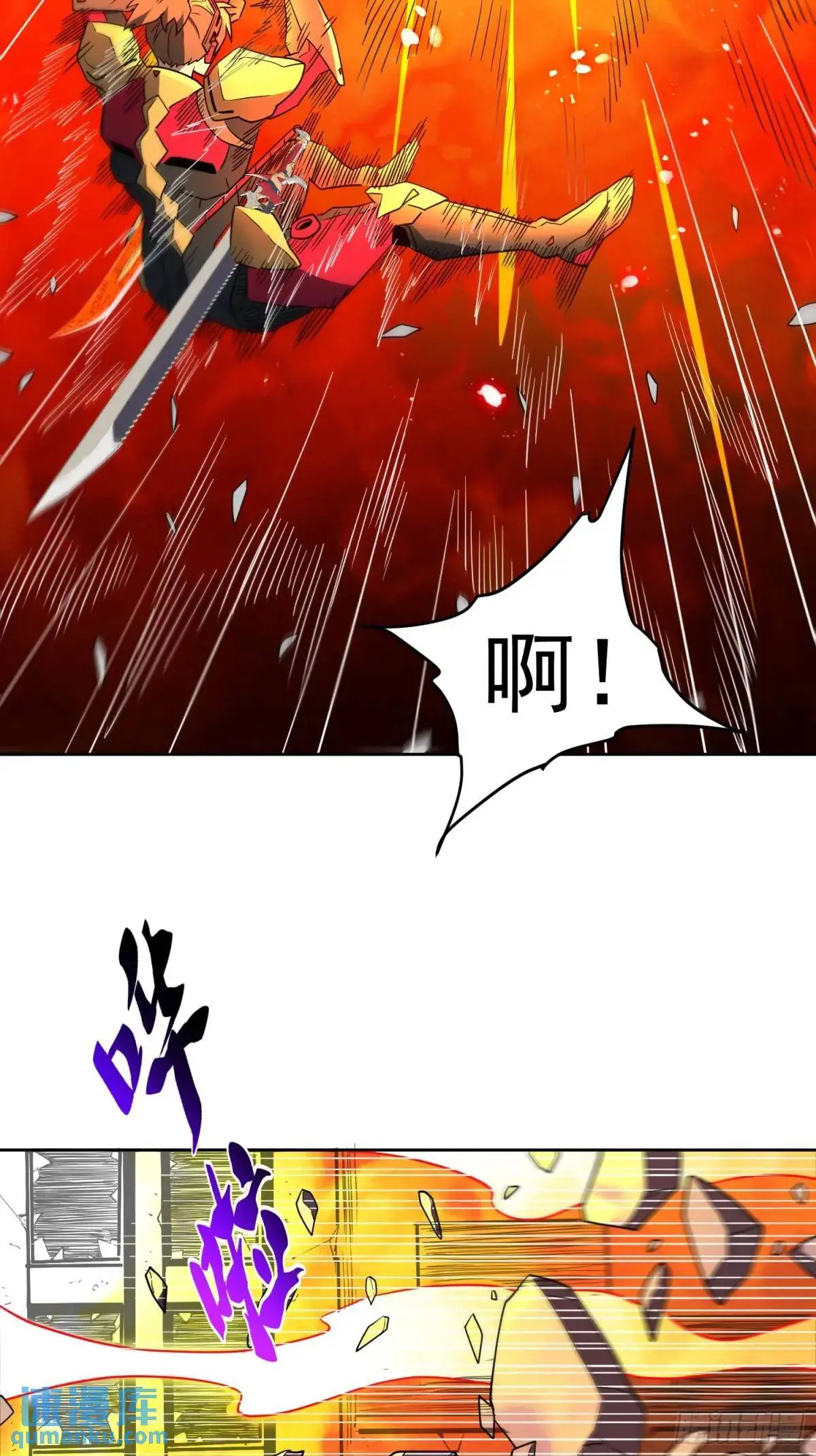 第229话 做局9