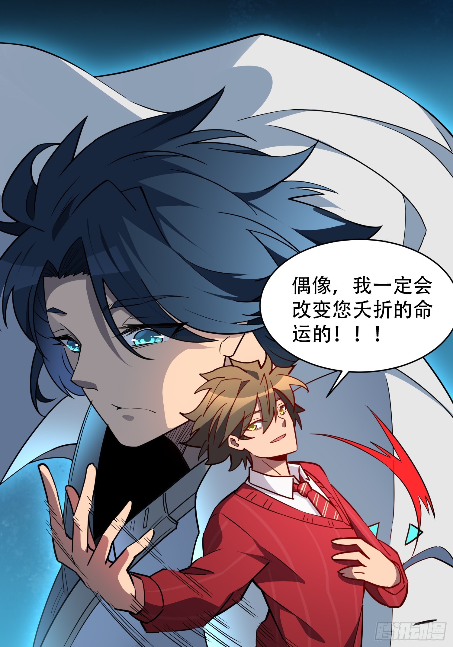 第129话 邵剑青2