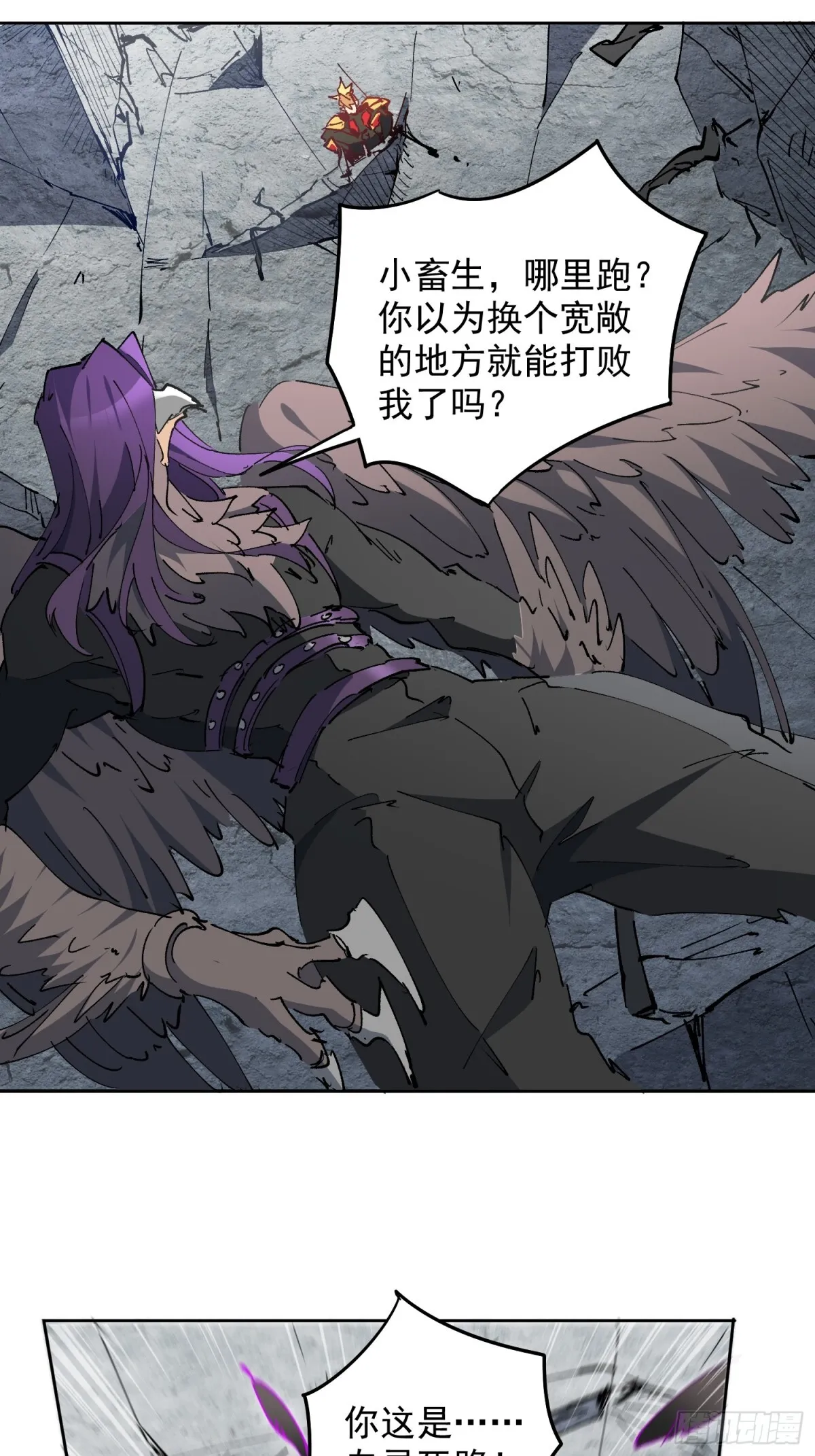 258话 假胶囊？！26