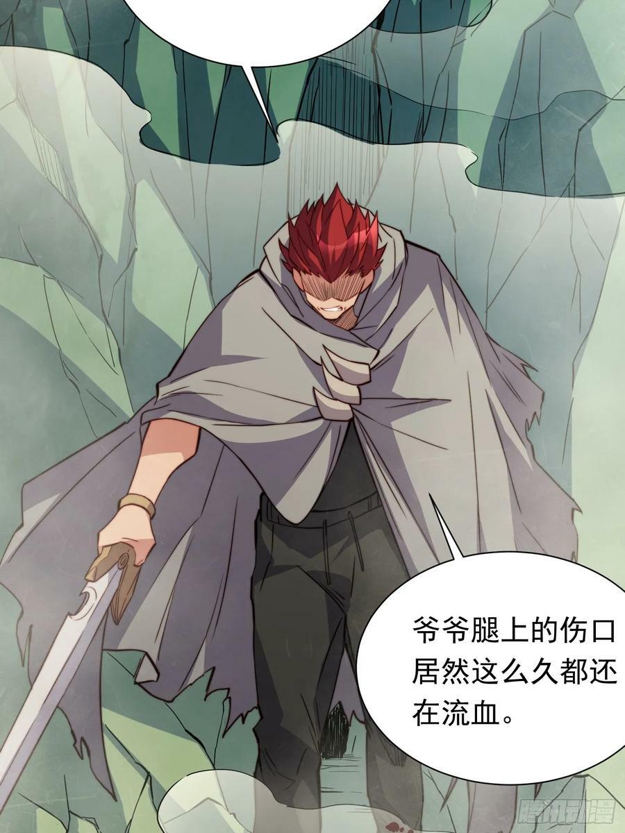 第174话 裂口森蚺41