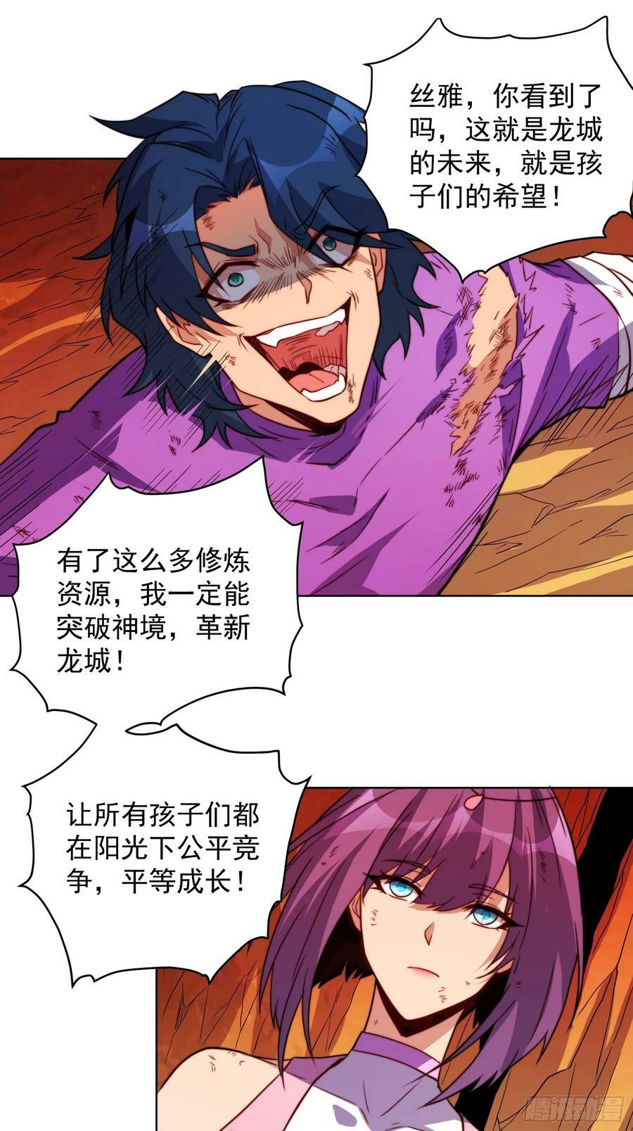 第184话 白幽灵的阴谋！14