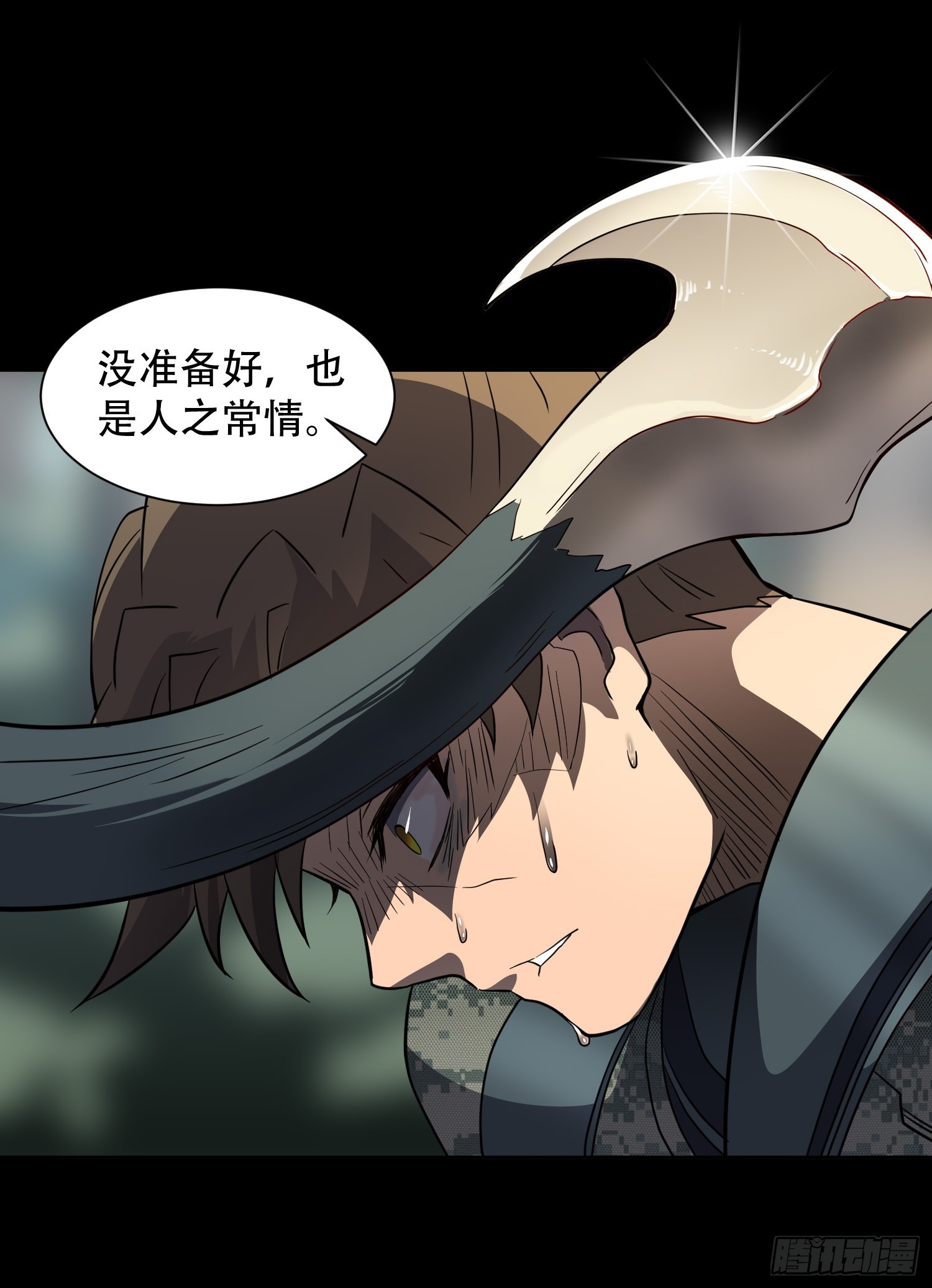 第126话 是！教官！13