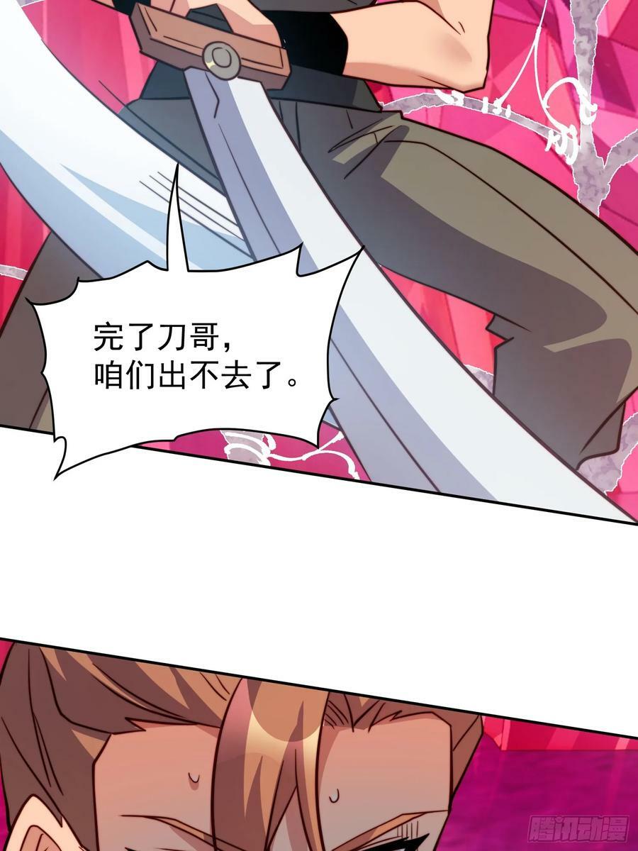 第159话 林川受伤？17