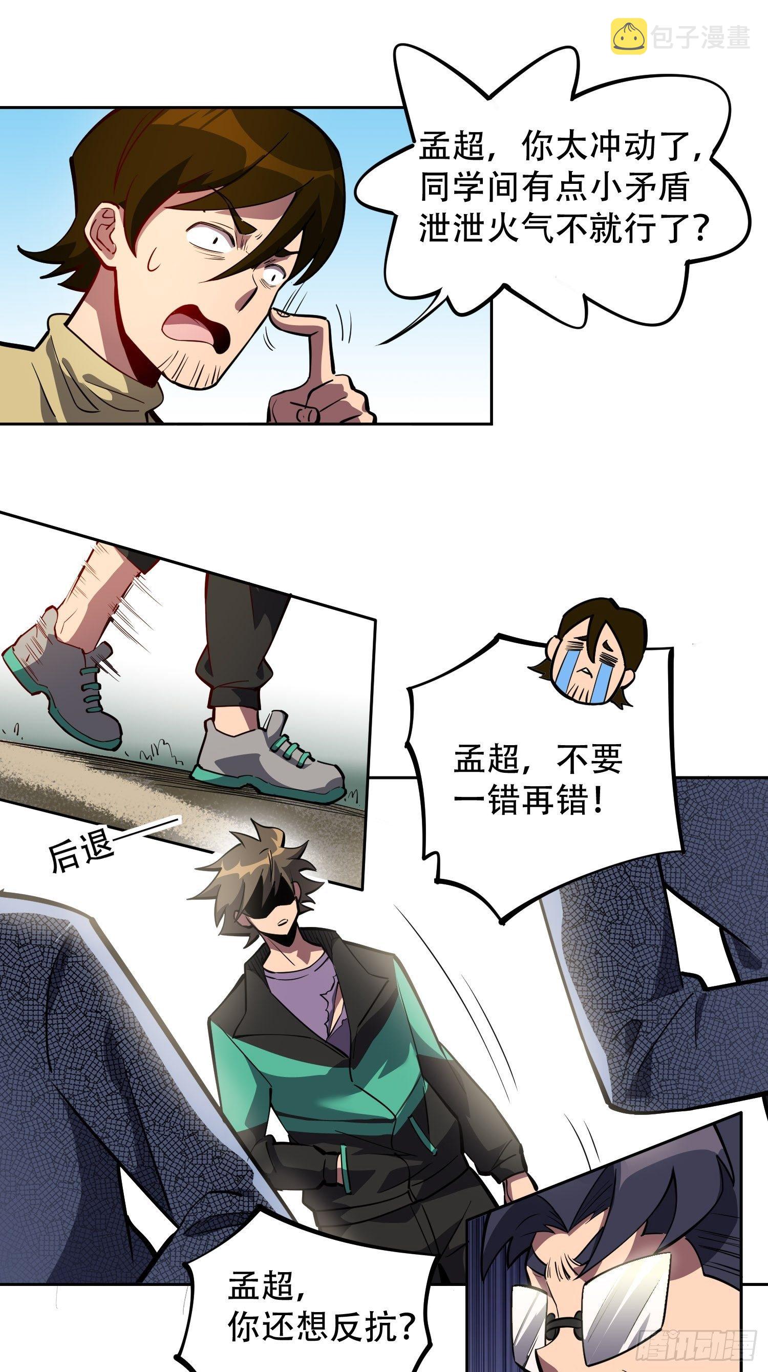 第40话 铁证如山12