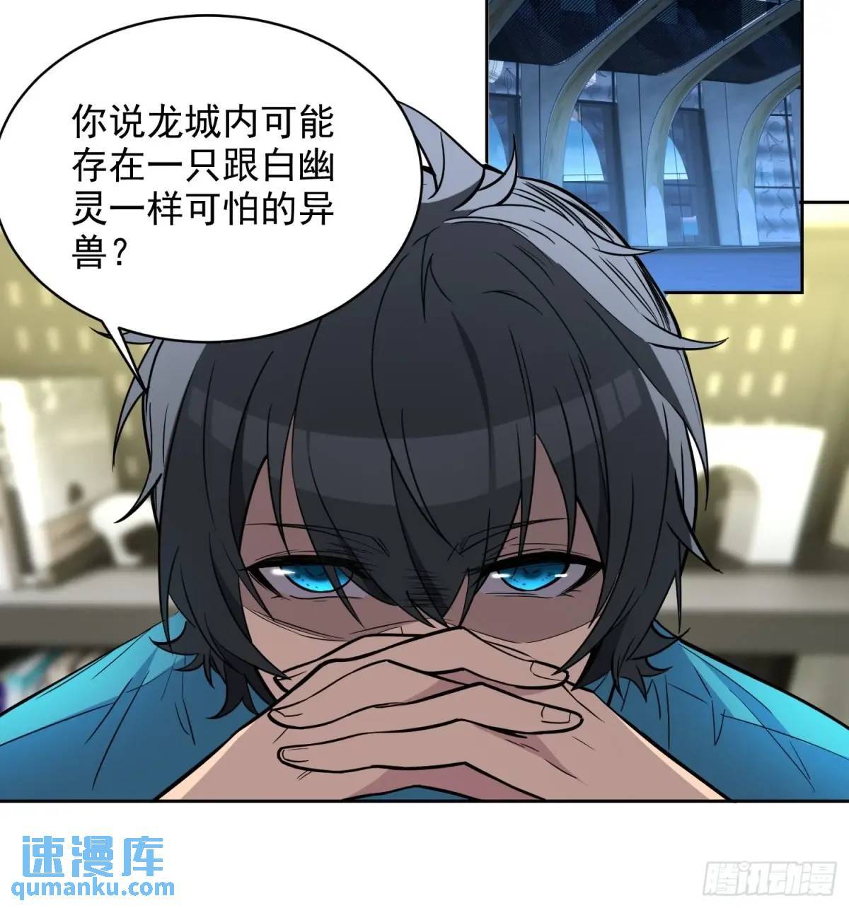 第214话 高野邮件46