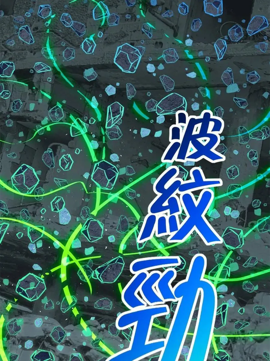 第262话 补刀16