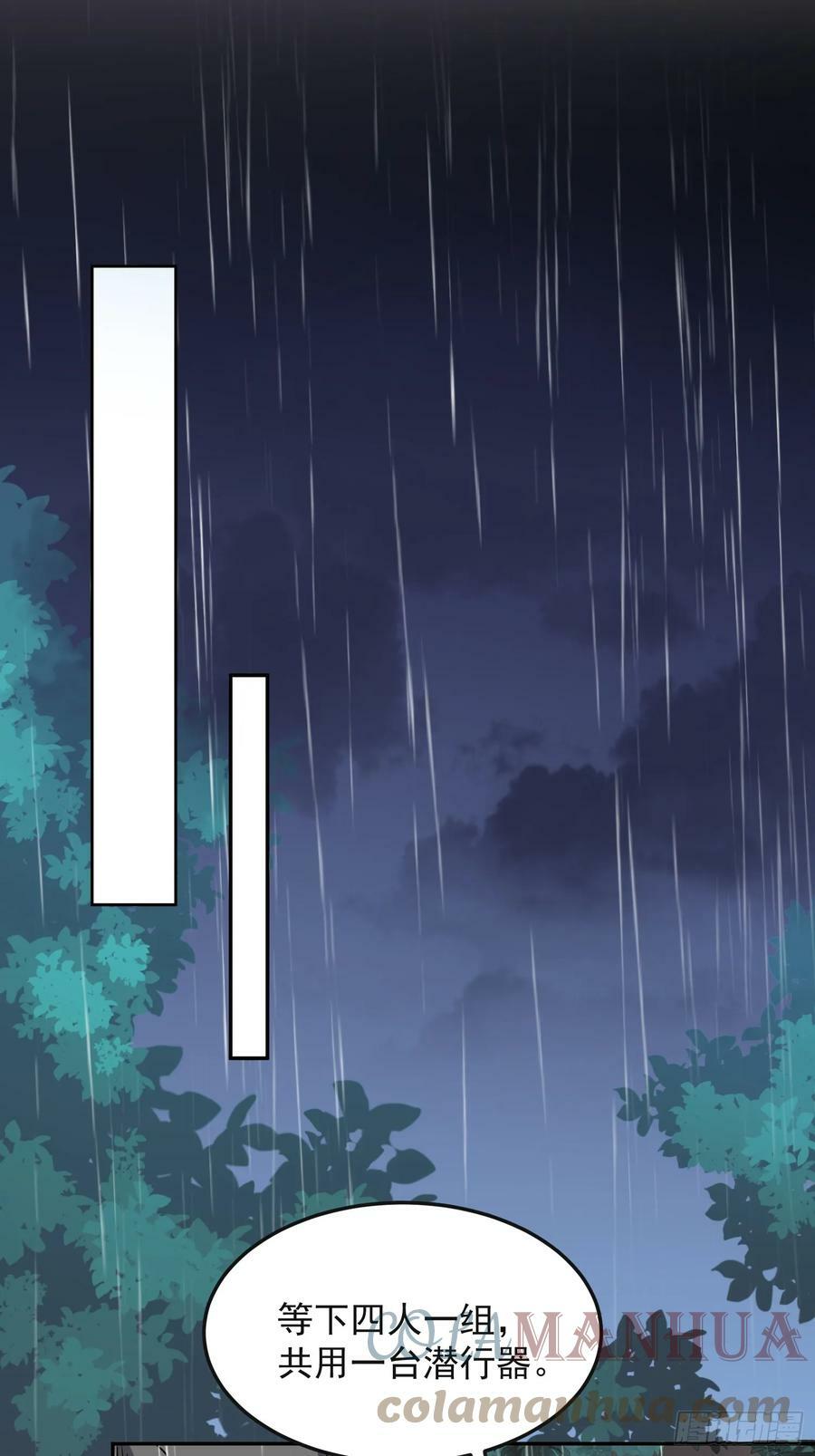 第153话 狮龙鱼39