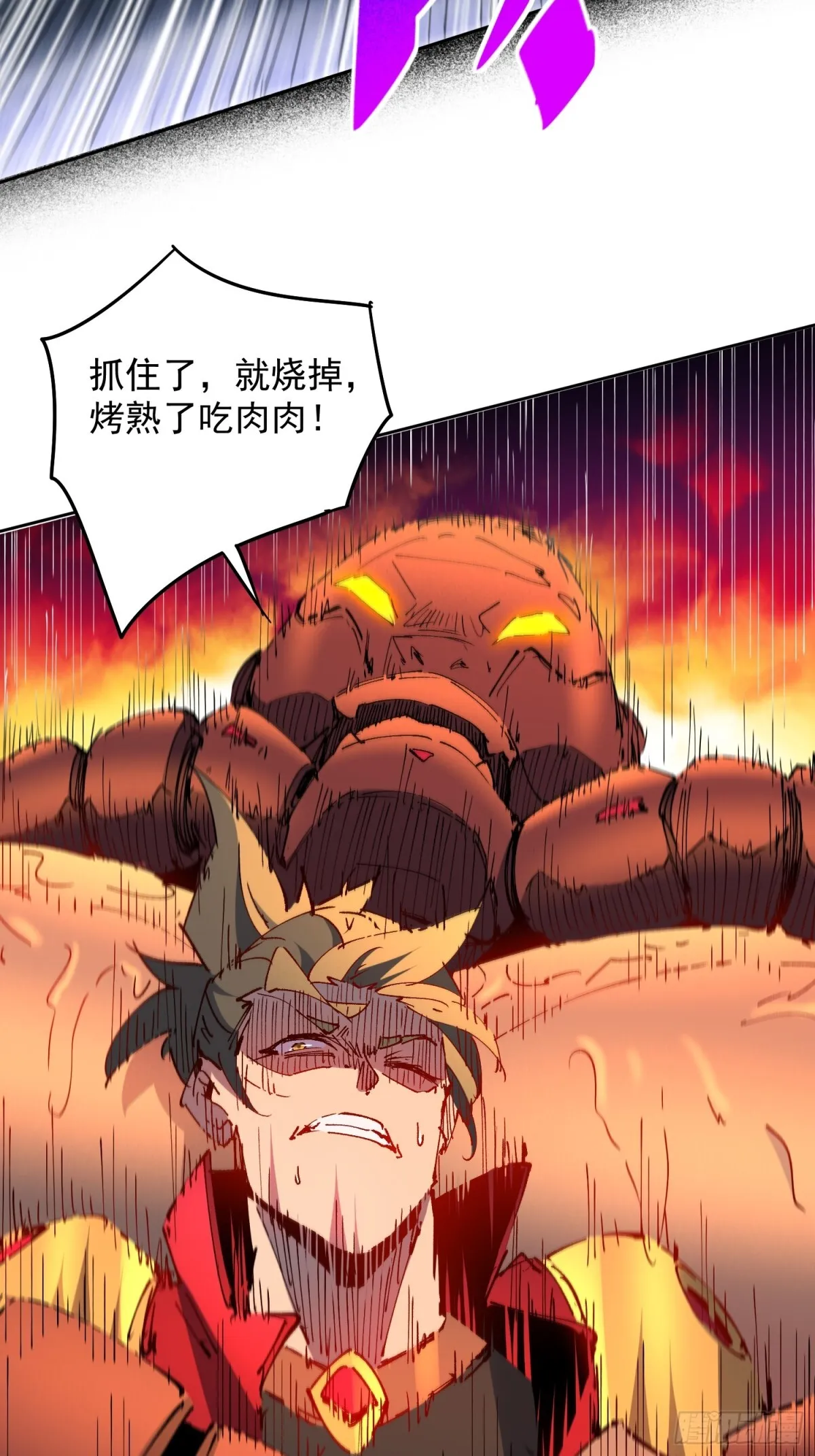 257话 困战46