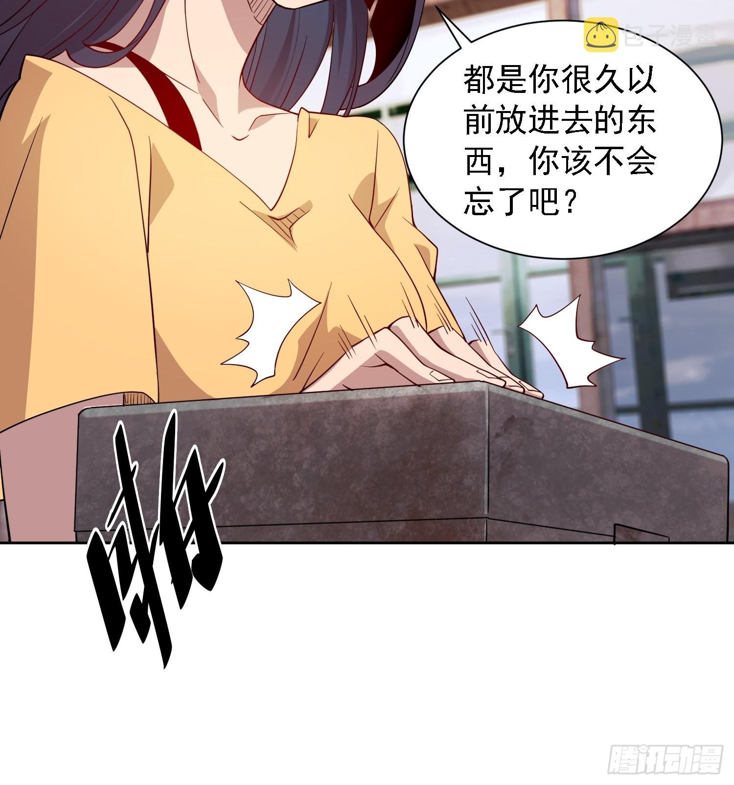 第122 兄友妹恭33