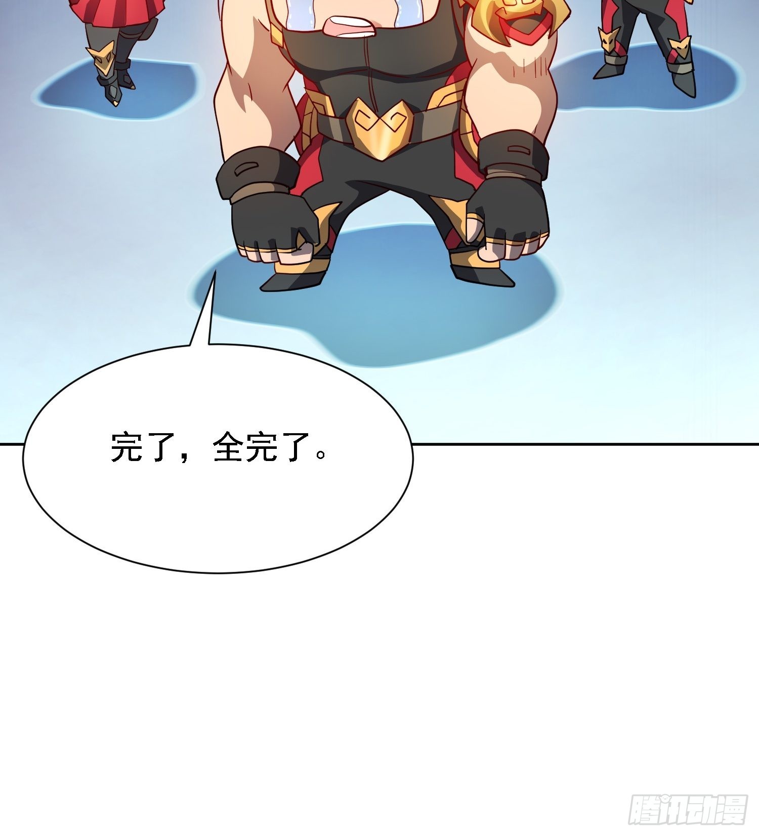 第97话 顾老师，我来了！12