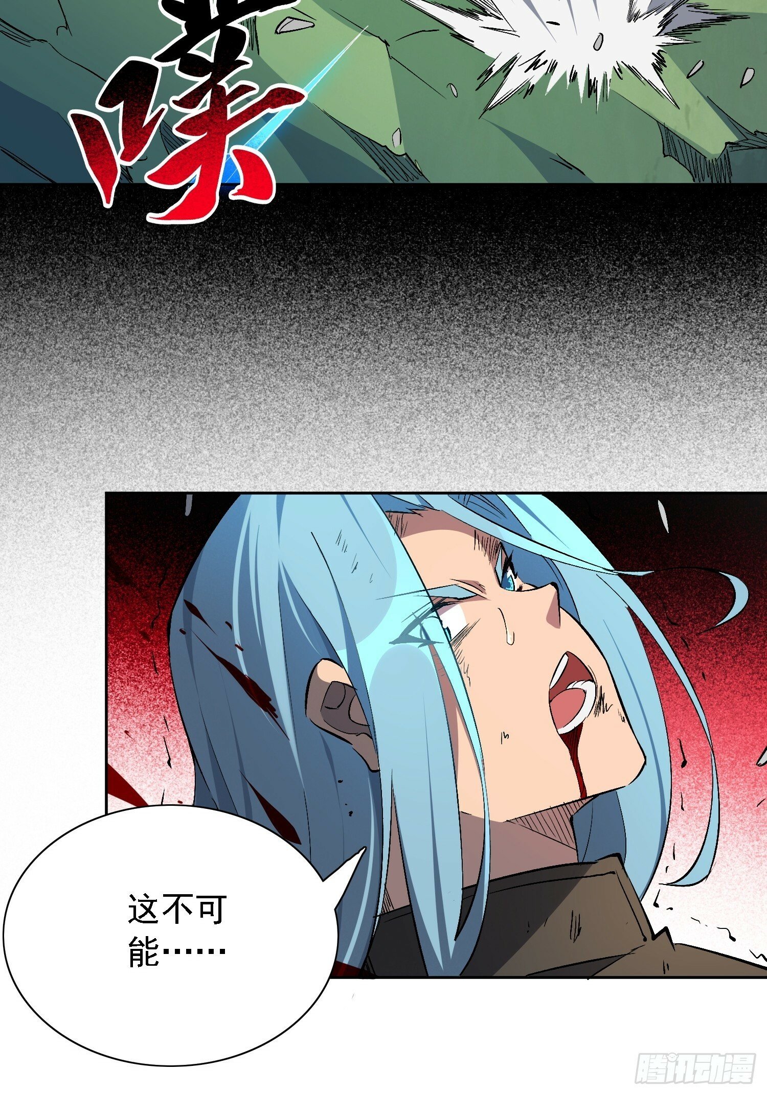 第177话 吕丝雅的底牌68