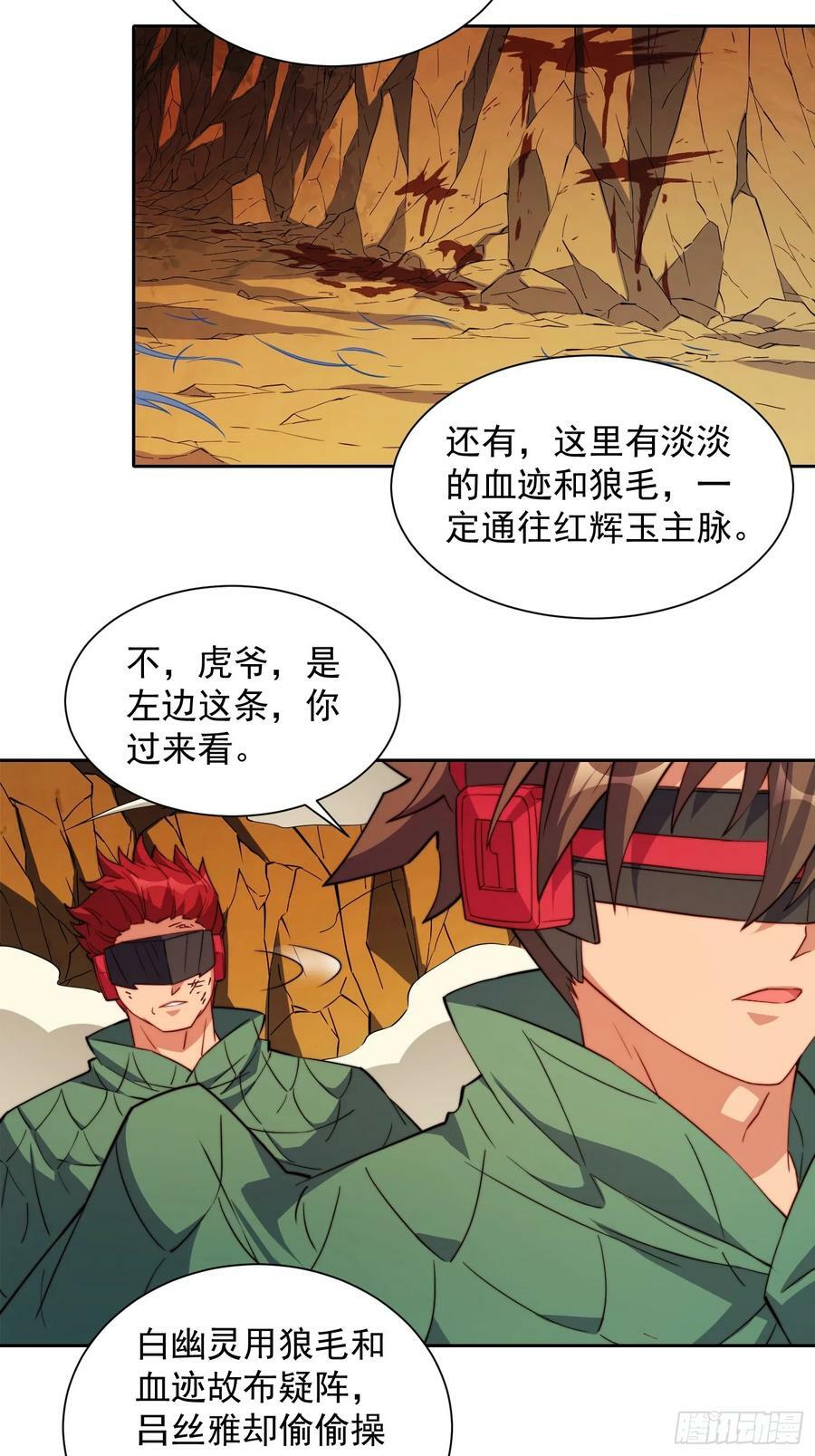 第184话 白幽灵的阴谋！4