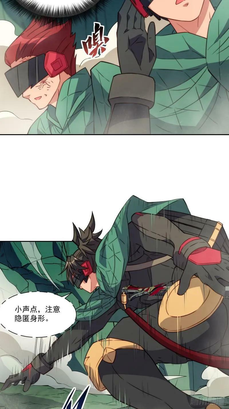 第183话 炸毁矿脉？32