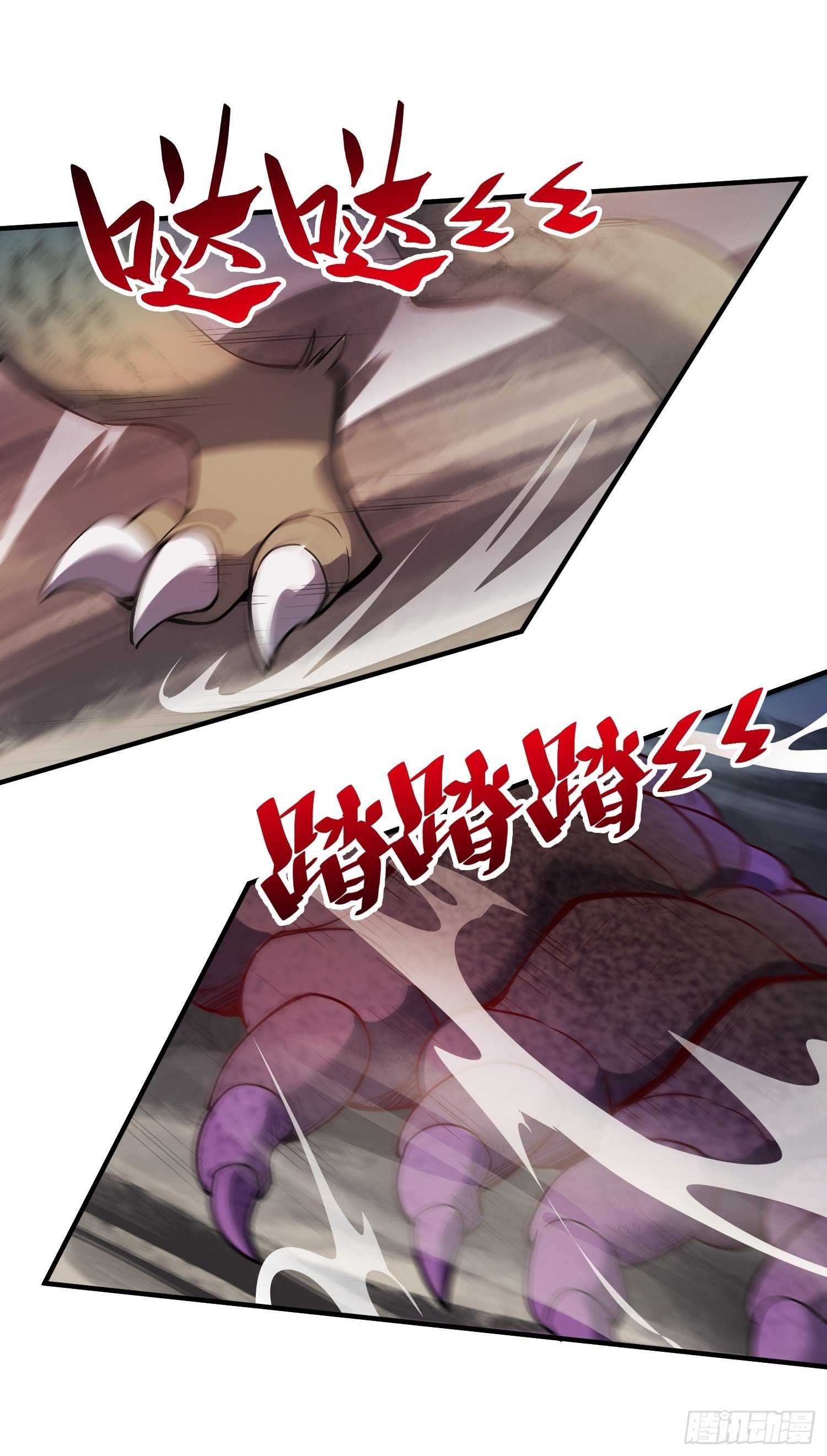 第57话 割韭菜的时候到了！29