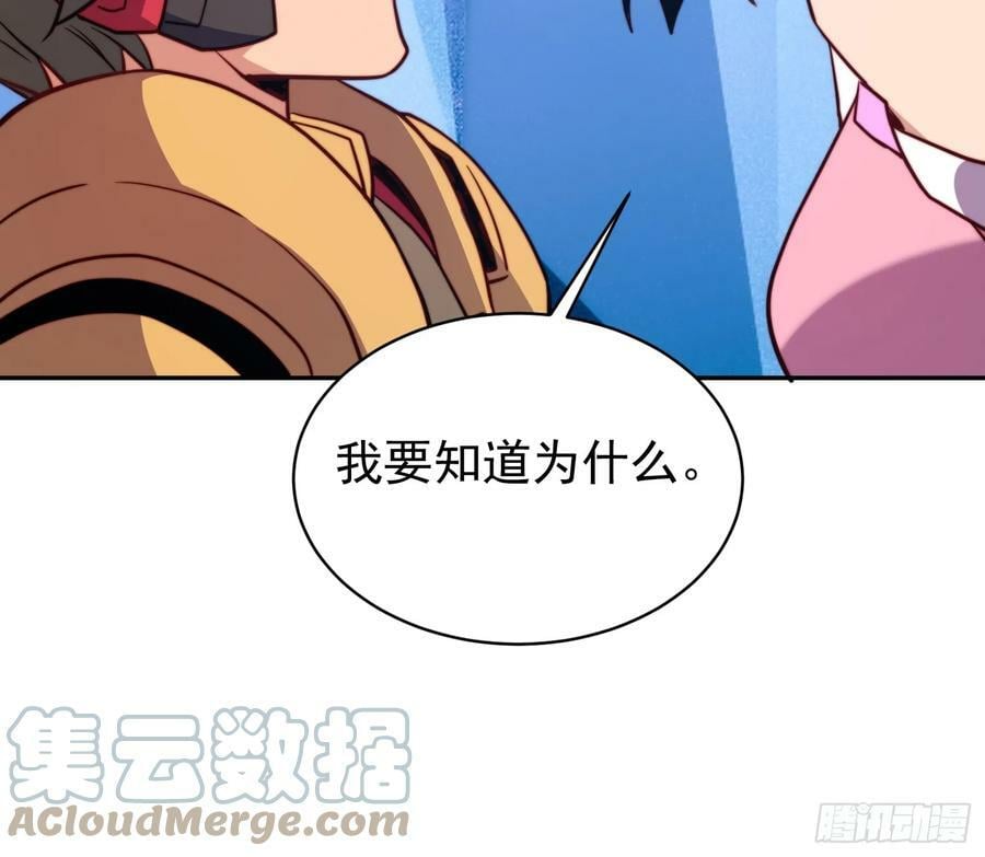 第161话 雅姐的招揽48