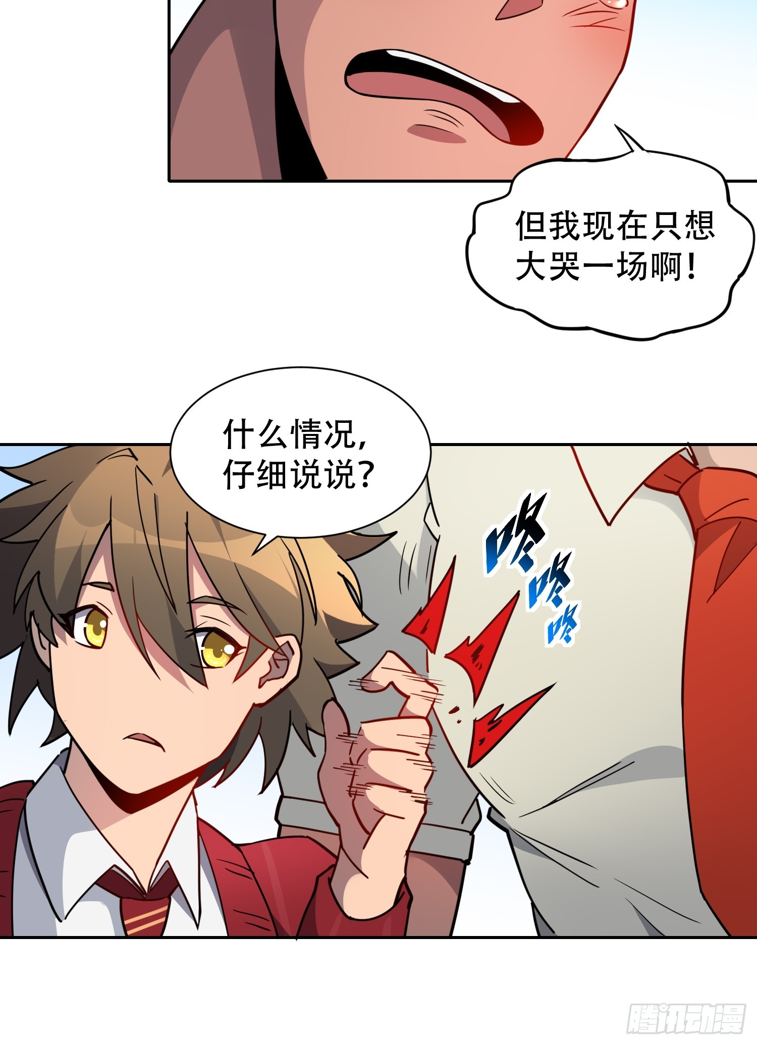 第129话 邵剑青17