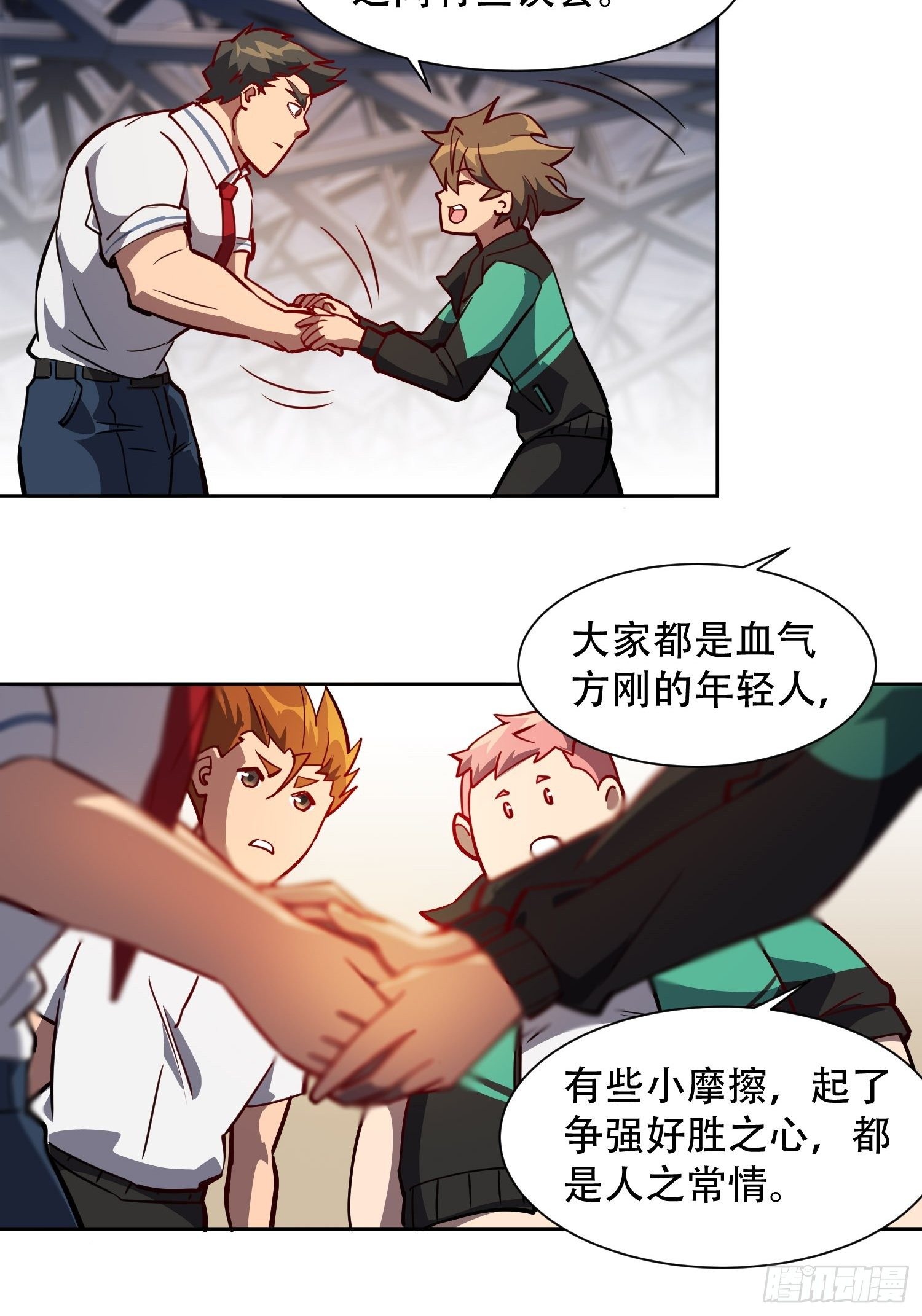 第58话 学姐什么的，影响团结33