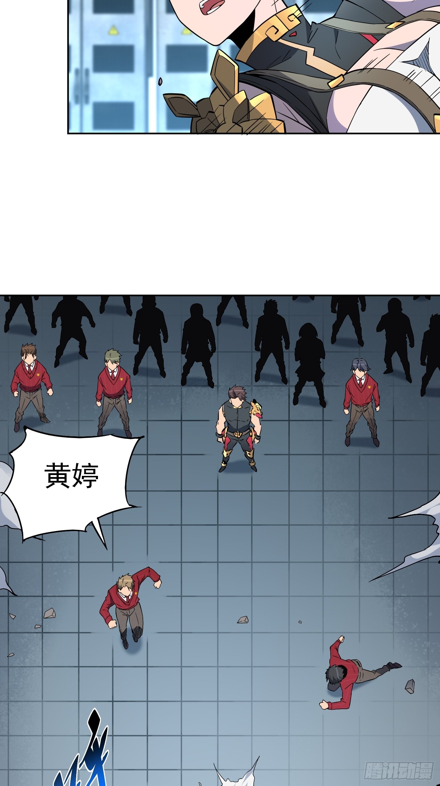第108话 不如一起上吧19