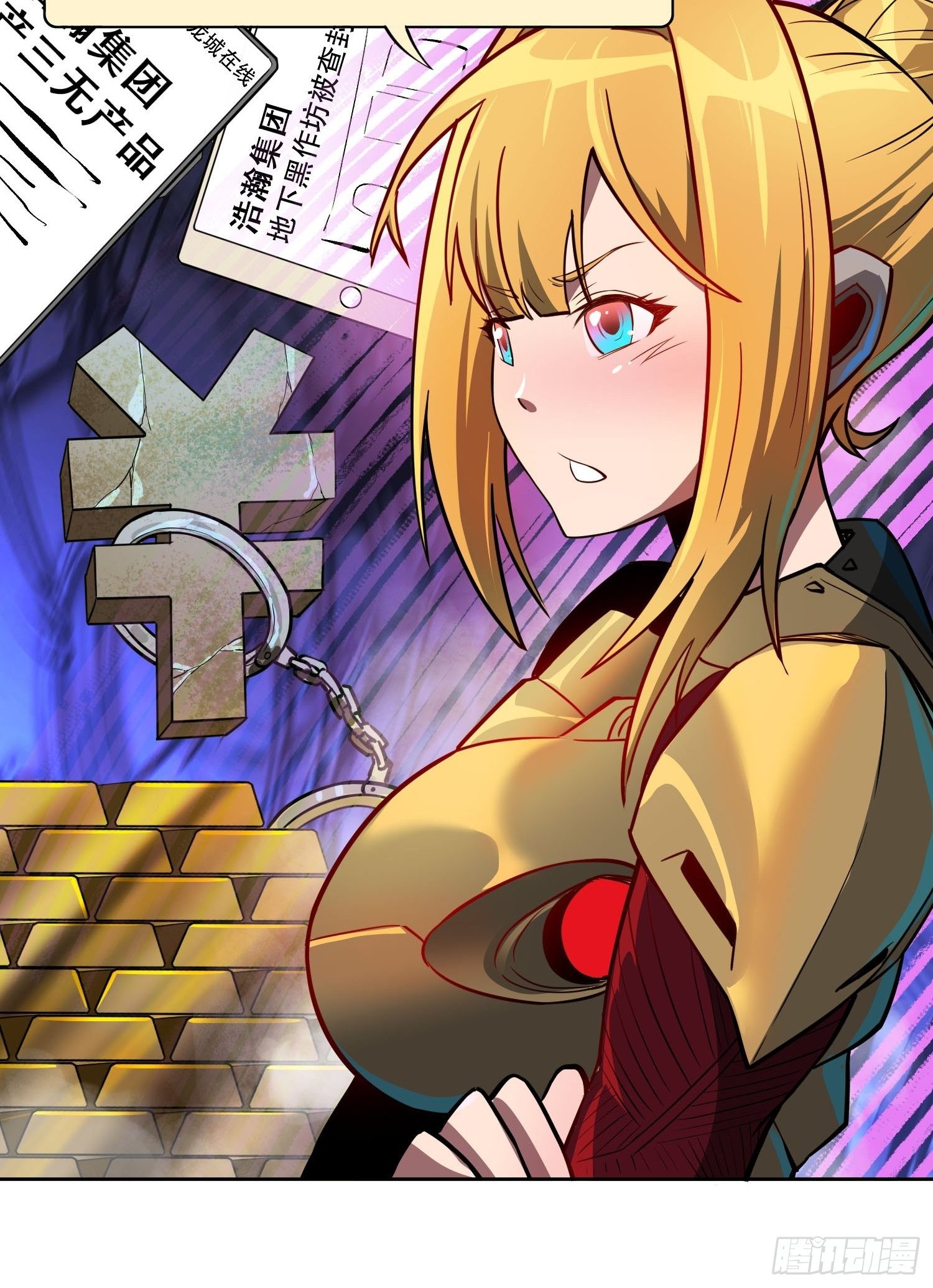 第44话 燕氏出手求原谅14