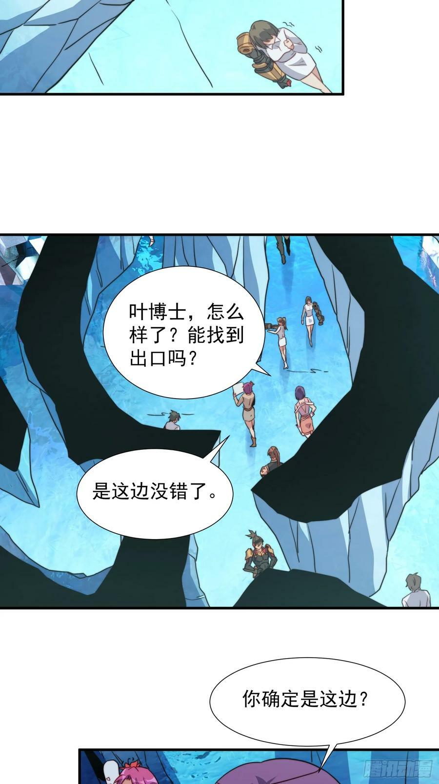 第168话 跟屁虫4