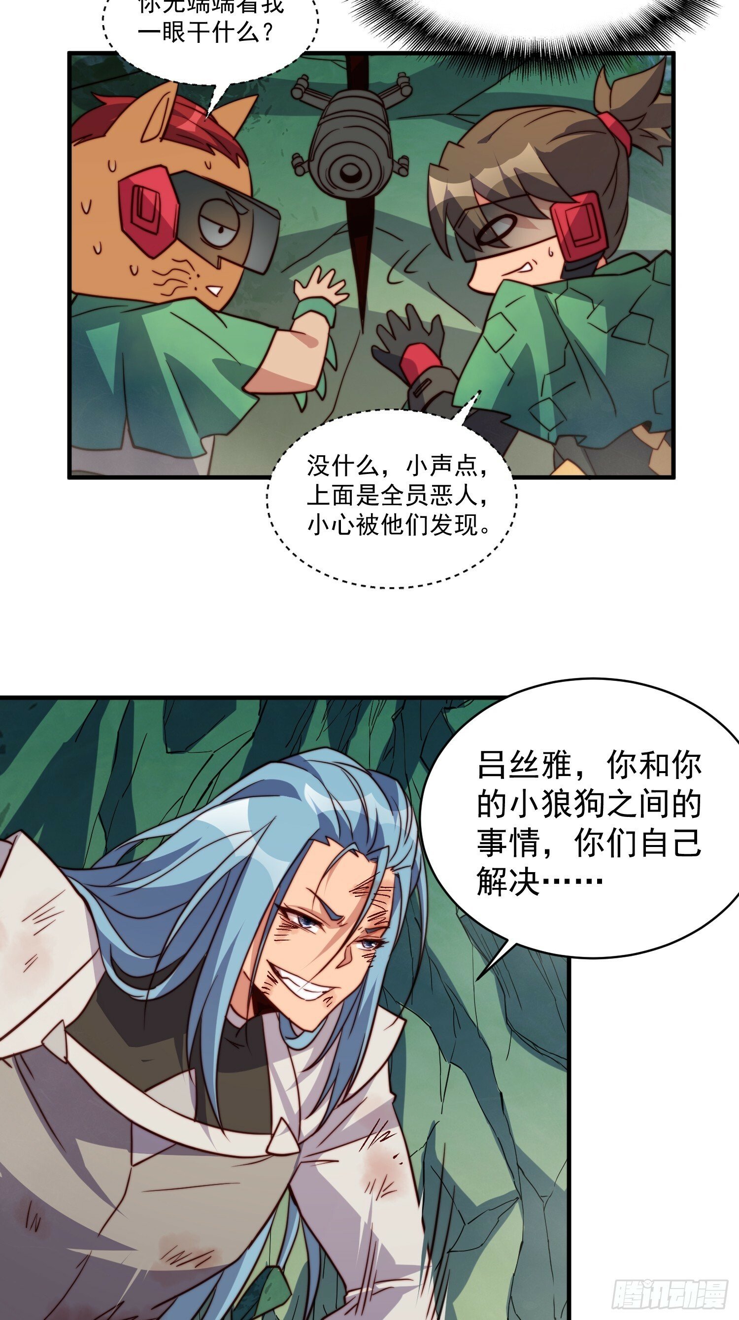 第179话 白幽灵27