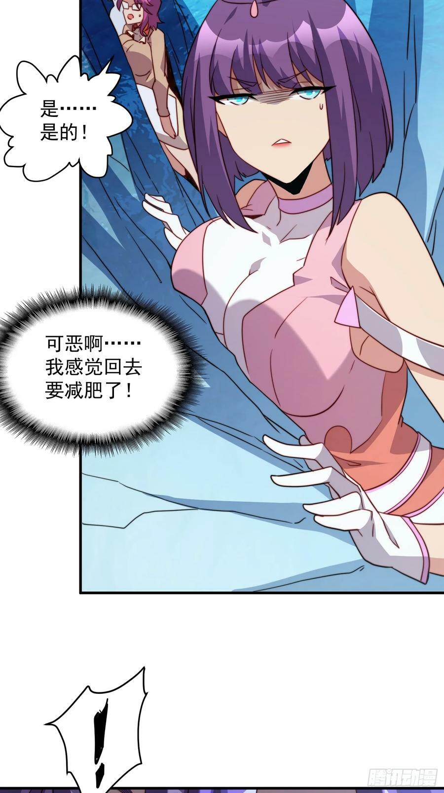 第168话 跟屁虫5