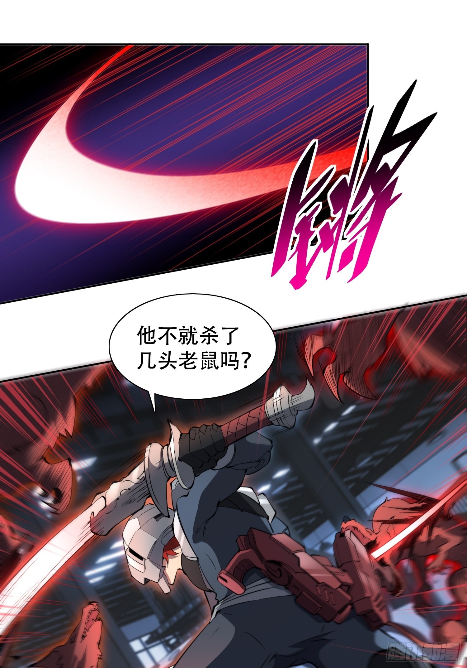 第72话 剥离毒素2