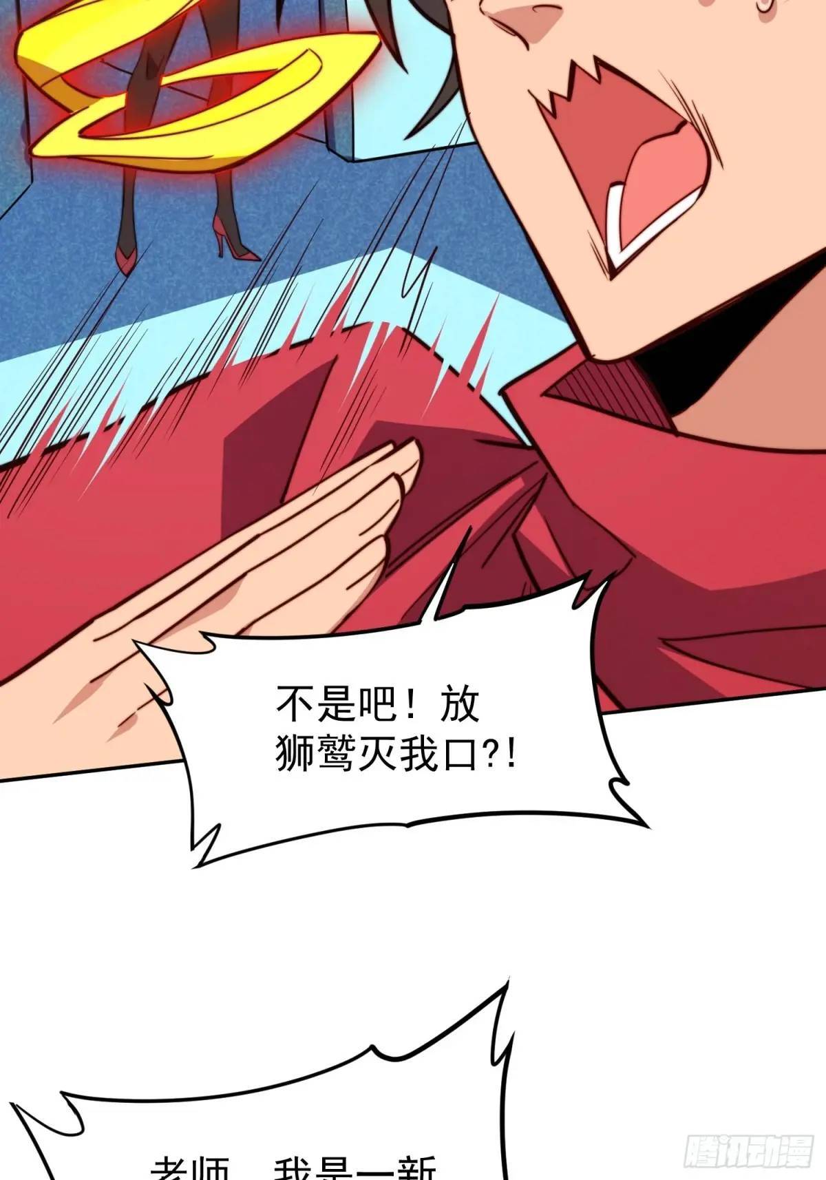 第214话 高野邮件15