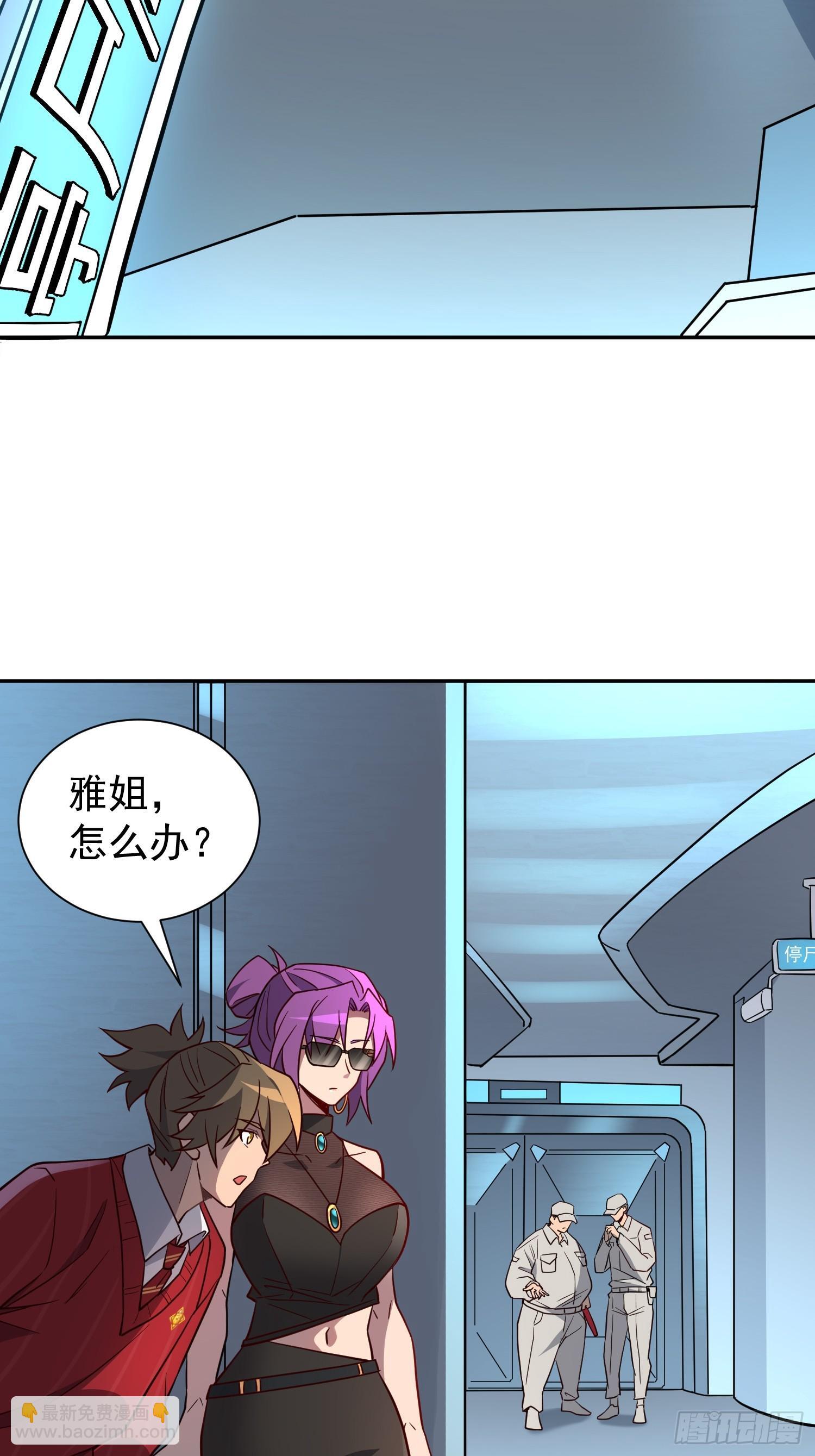 第197话 佳人有约33