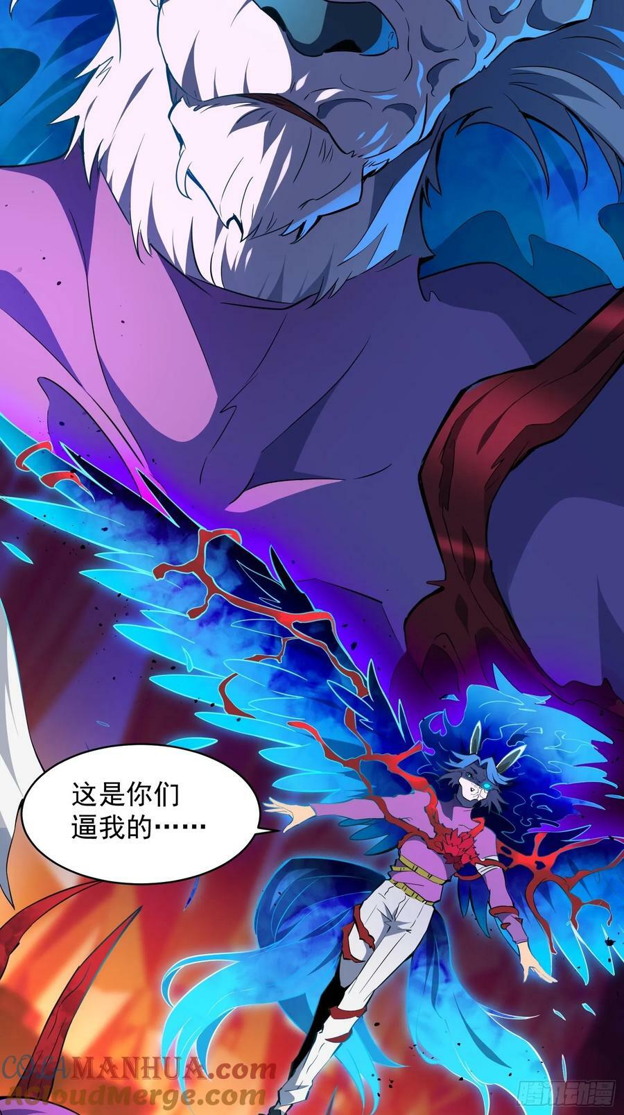 第185话 玄武幻象24