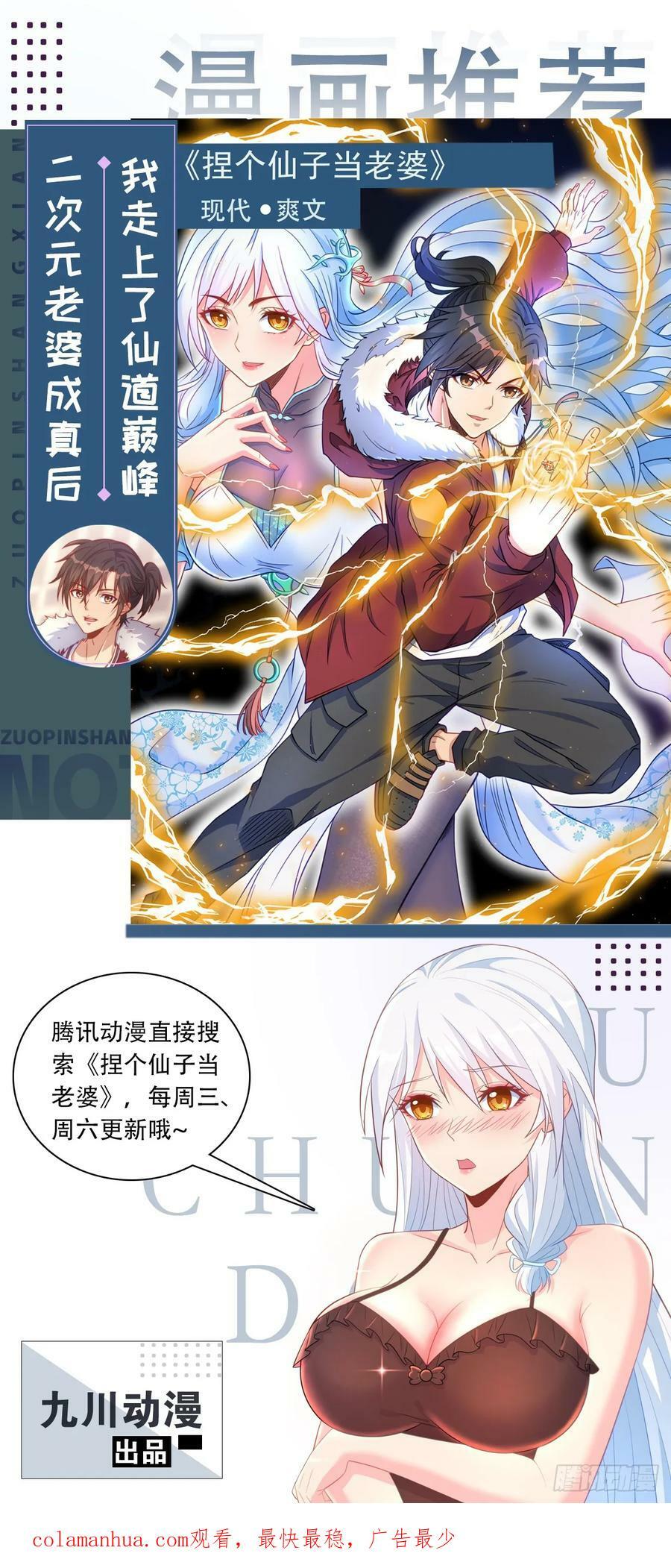 第163话 林川的过往46