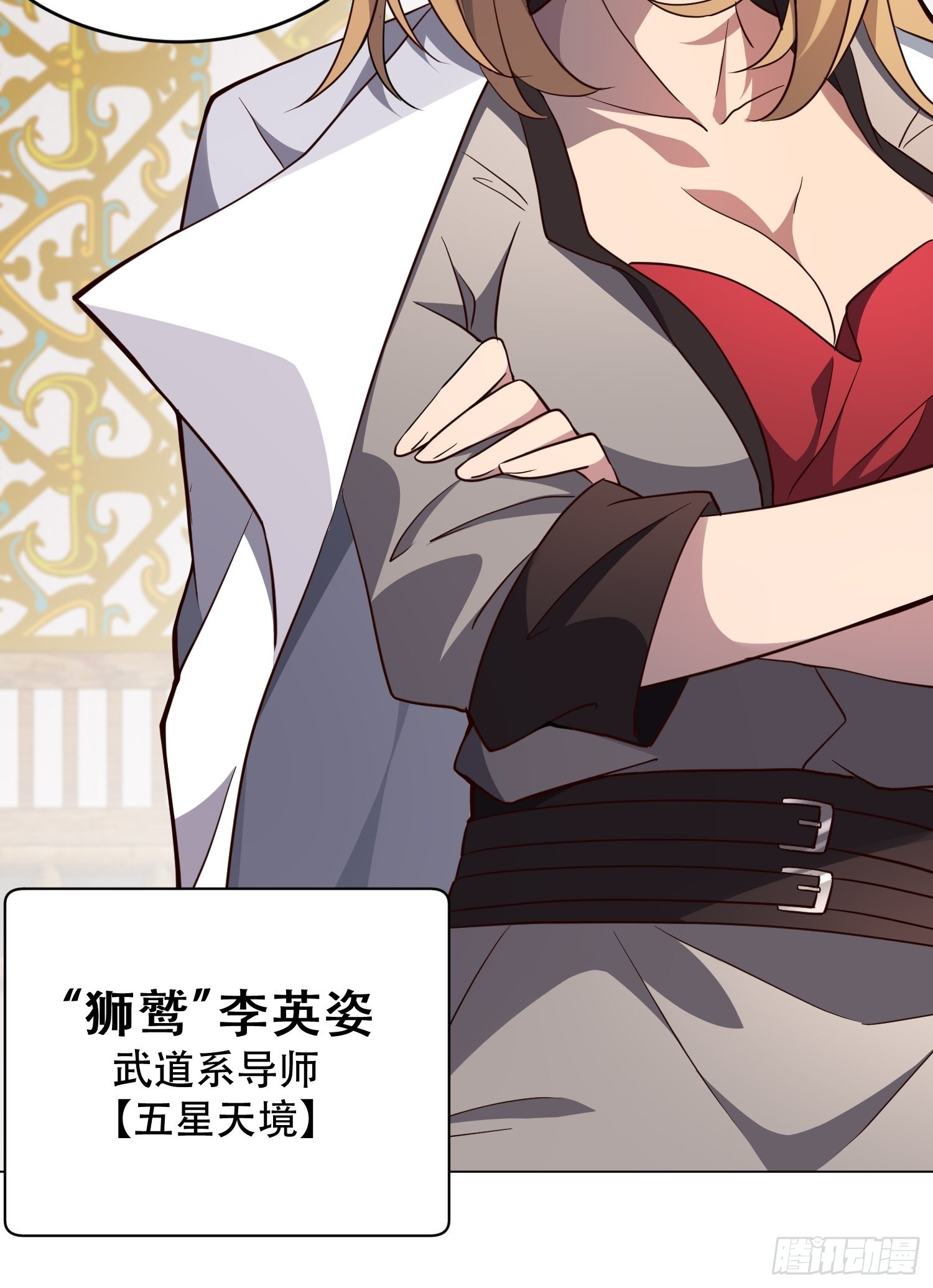 第93话 怪兽币之战29