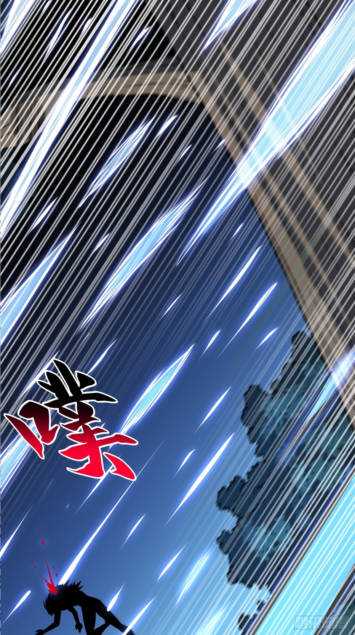 第111话 下战书38