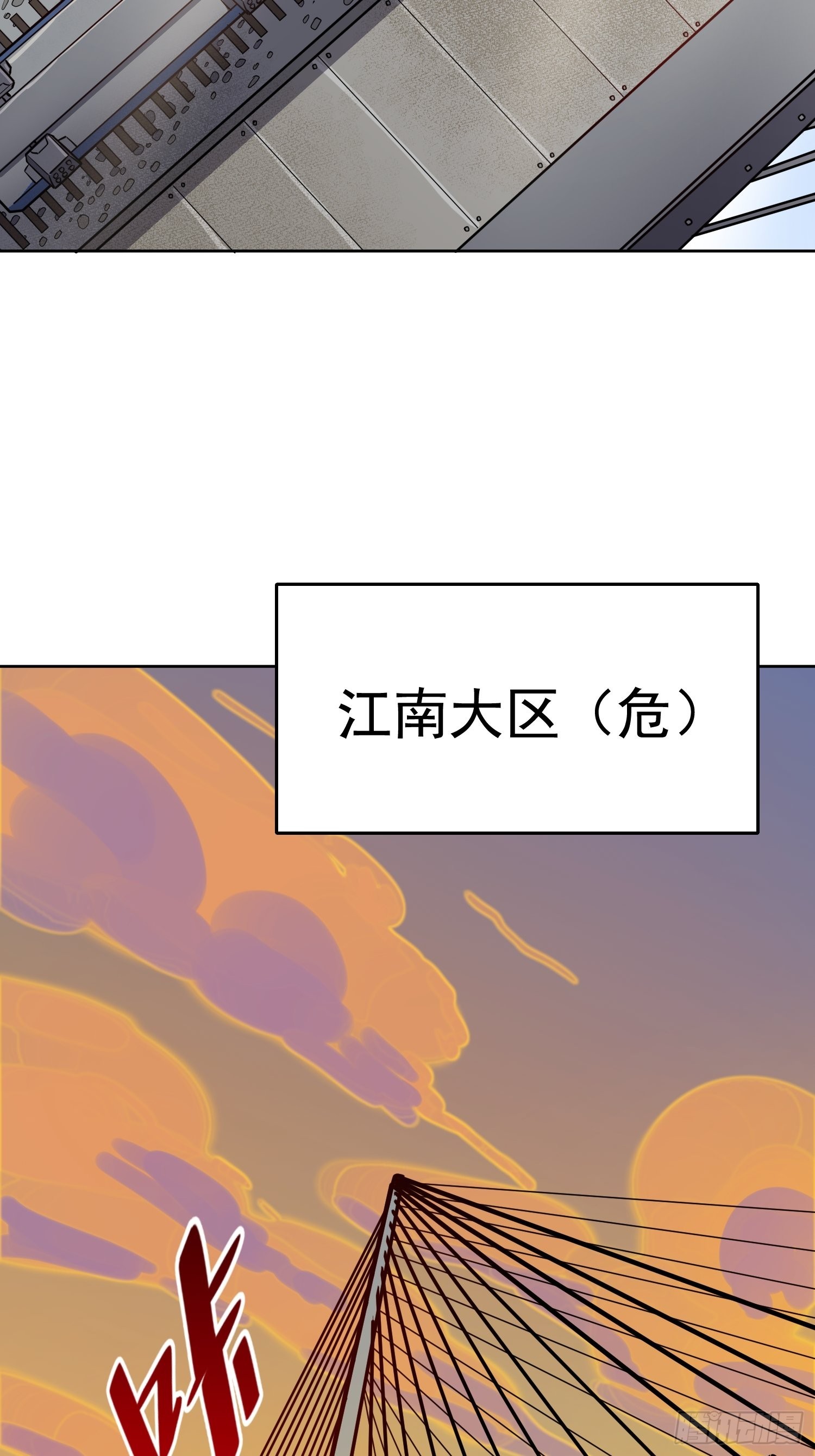 第68话 实战测试，出发！45