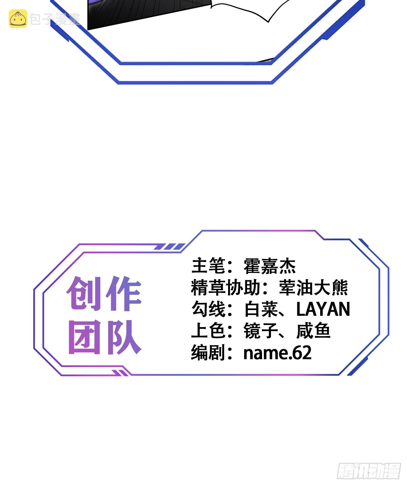 第108话 不如一起上吧41