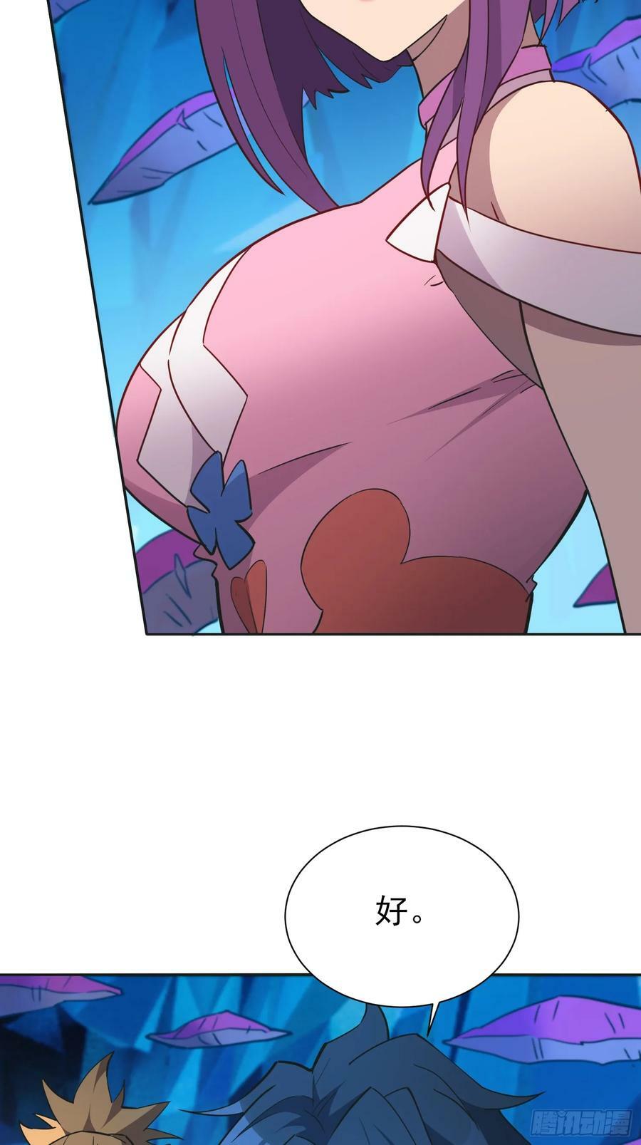 第166话 虎爷？！31