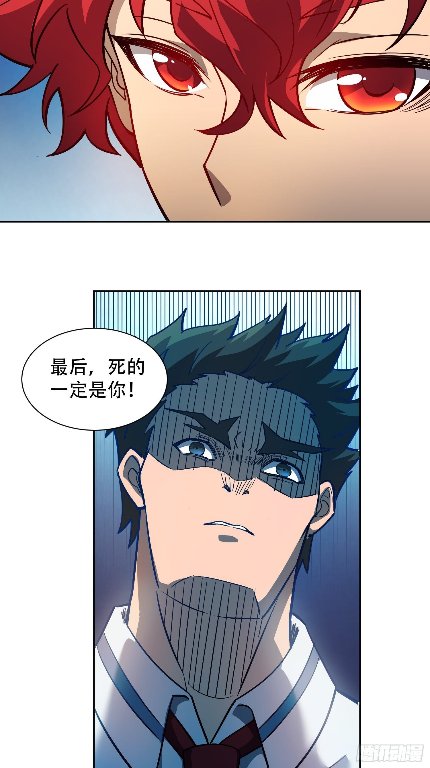 第59话 低调随和不爱装逼？15