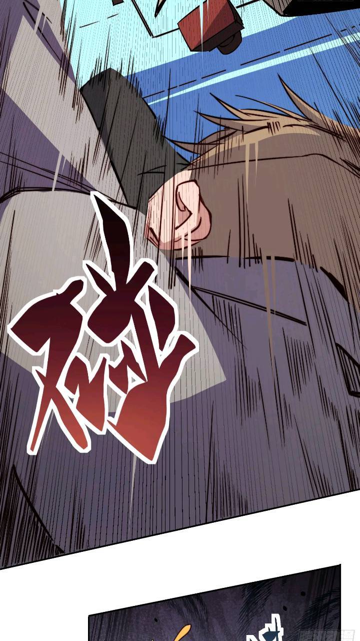 第213话 傍大腿31