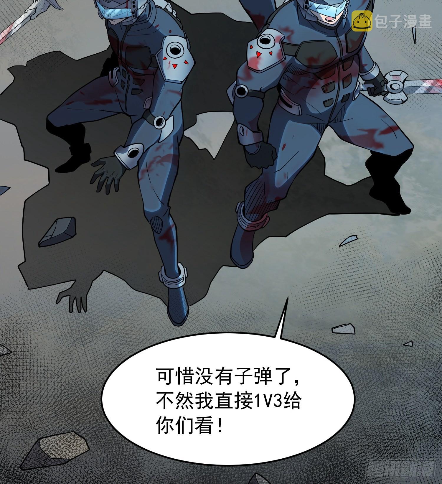 第75话 众监考官哄抢孟超30