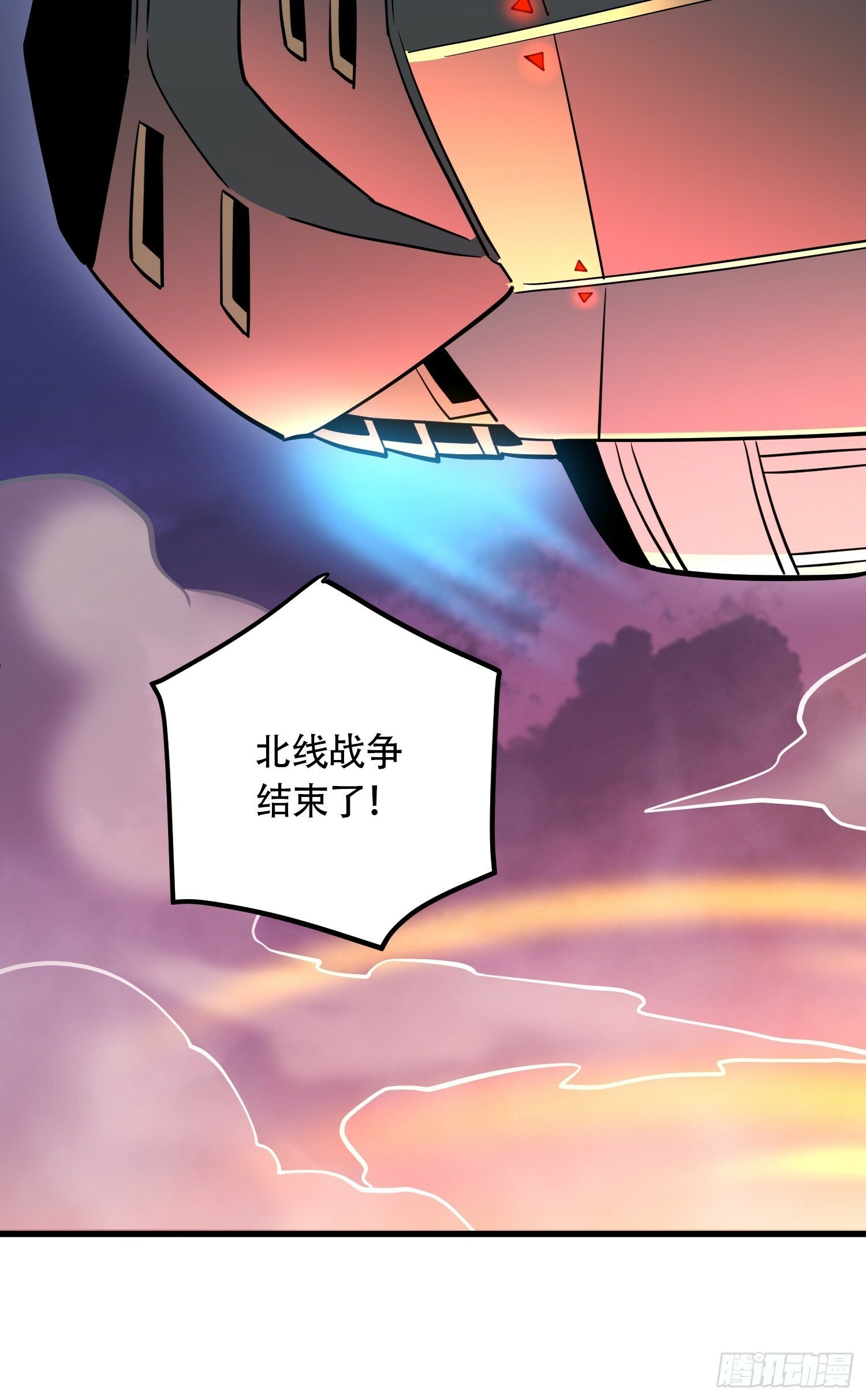 第189话 异兽调查局15