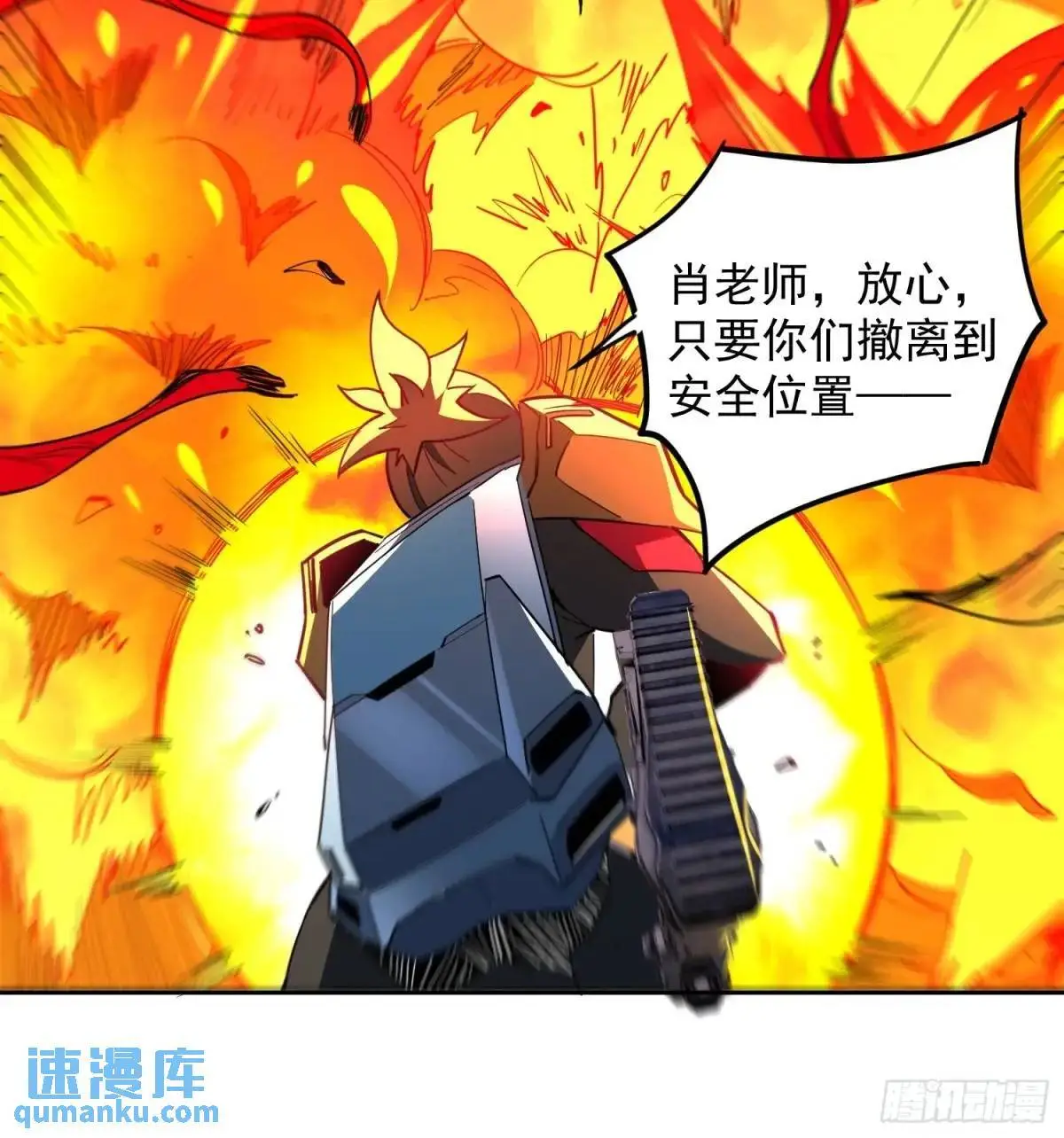 第226话 休想拦我！！29