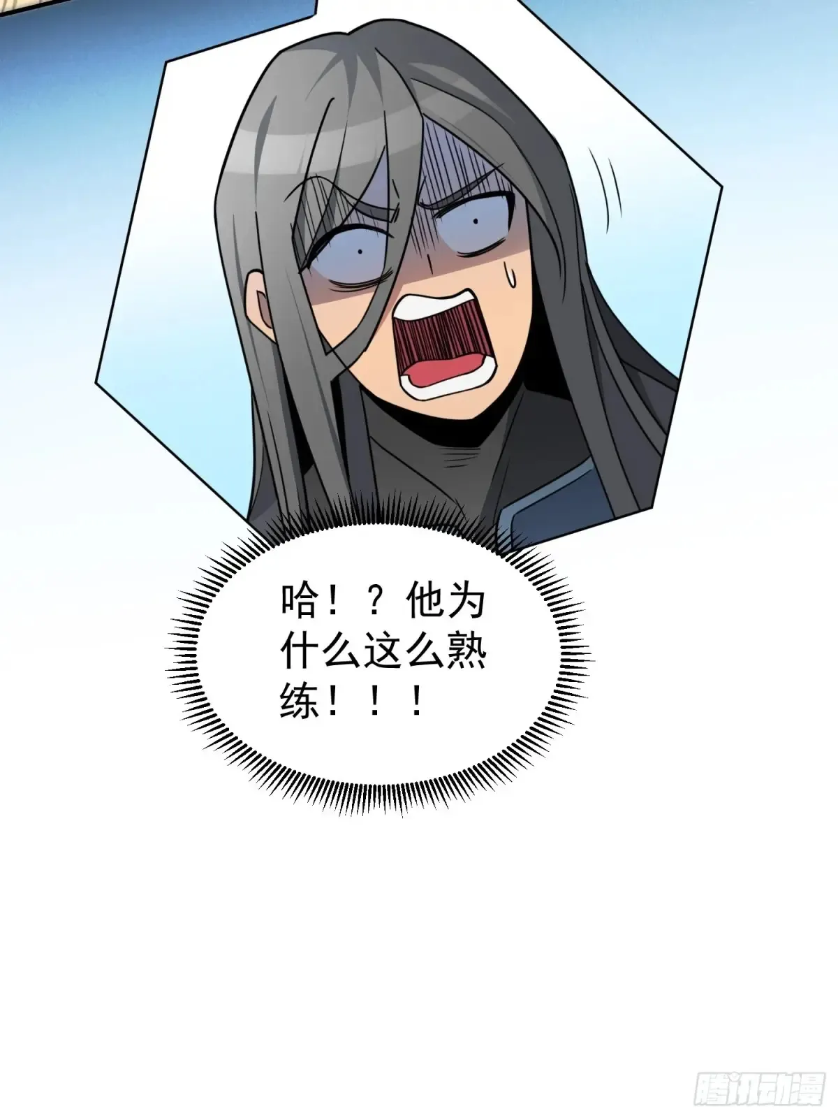 第251话 烟雾弹18