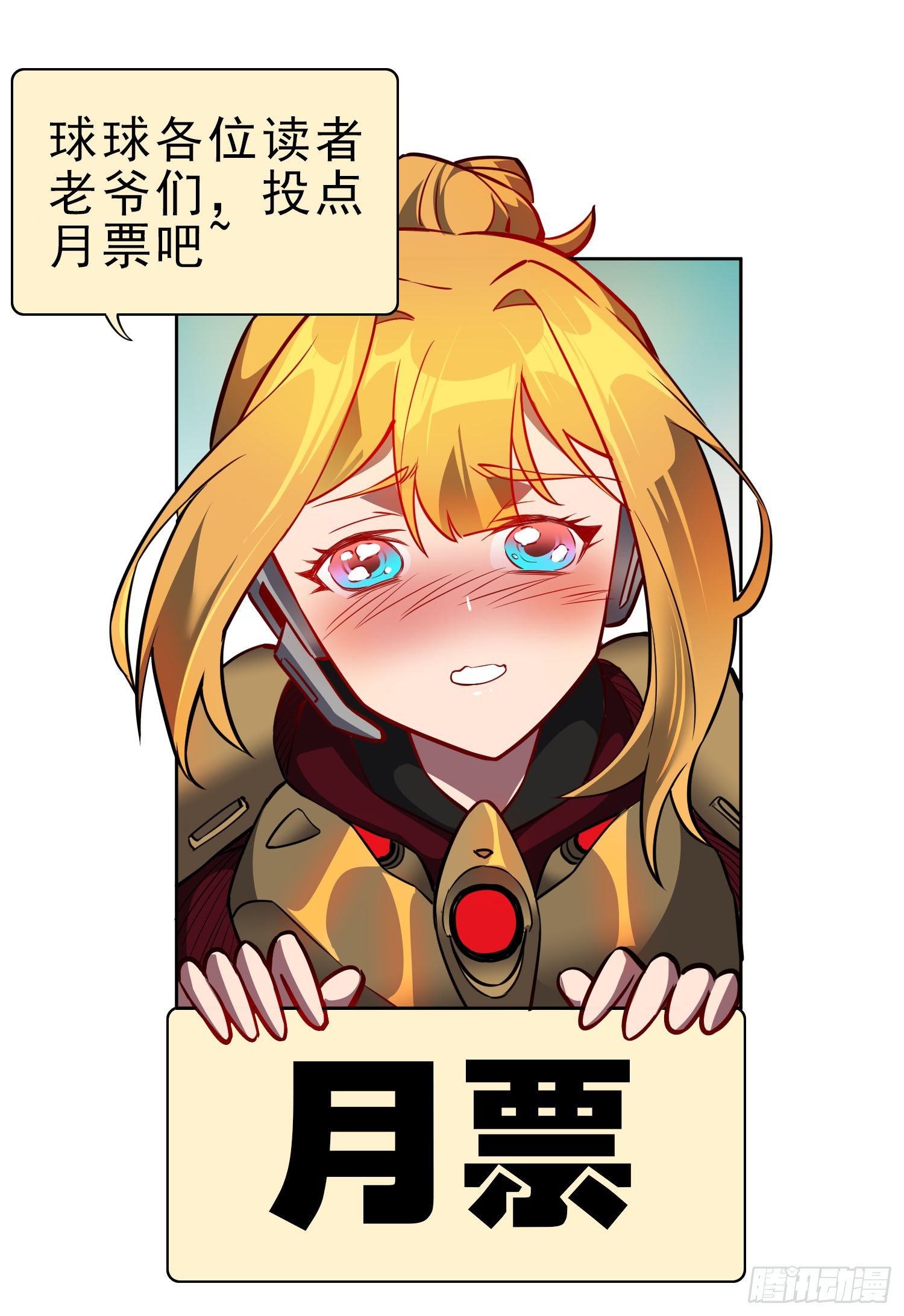 第138话 捅了蟒蛇堆51