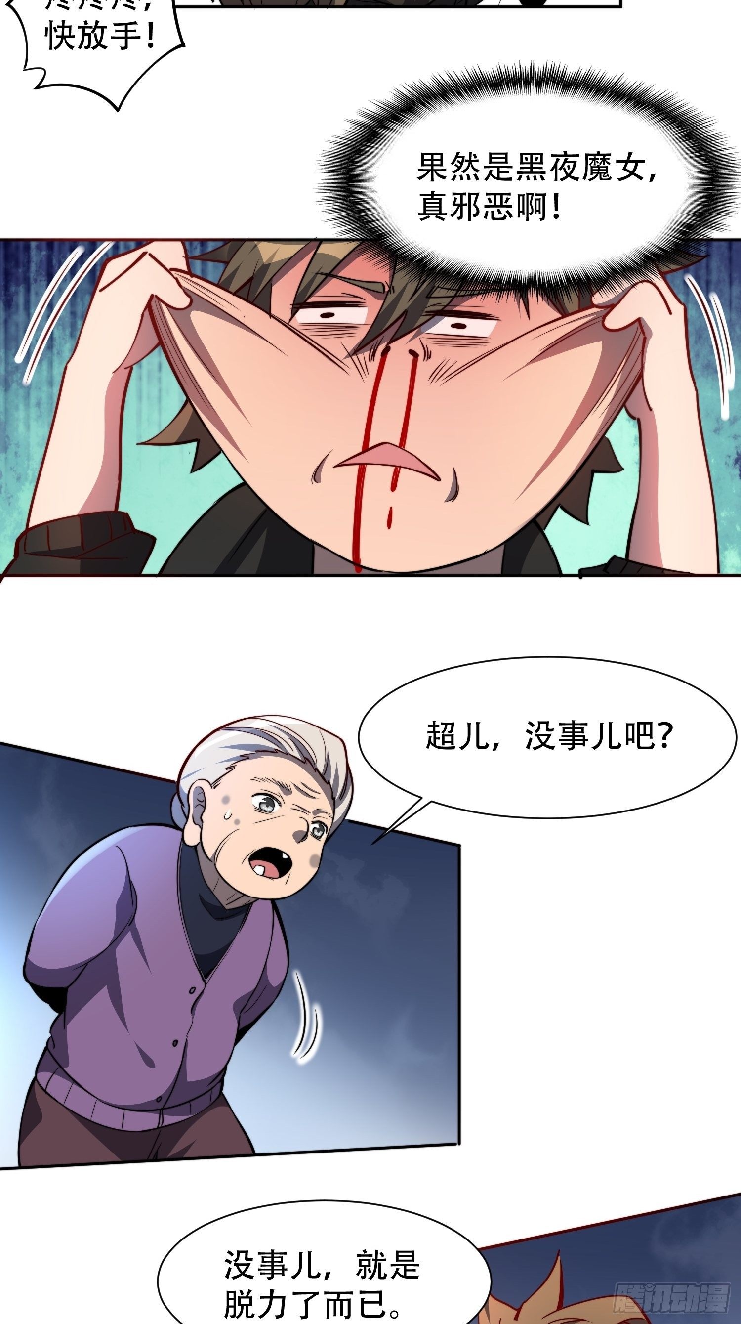 第10话 完美枪法32