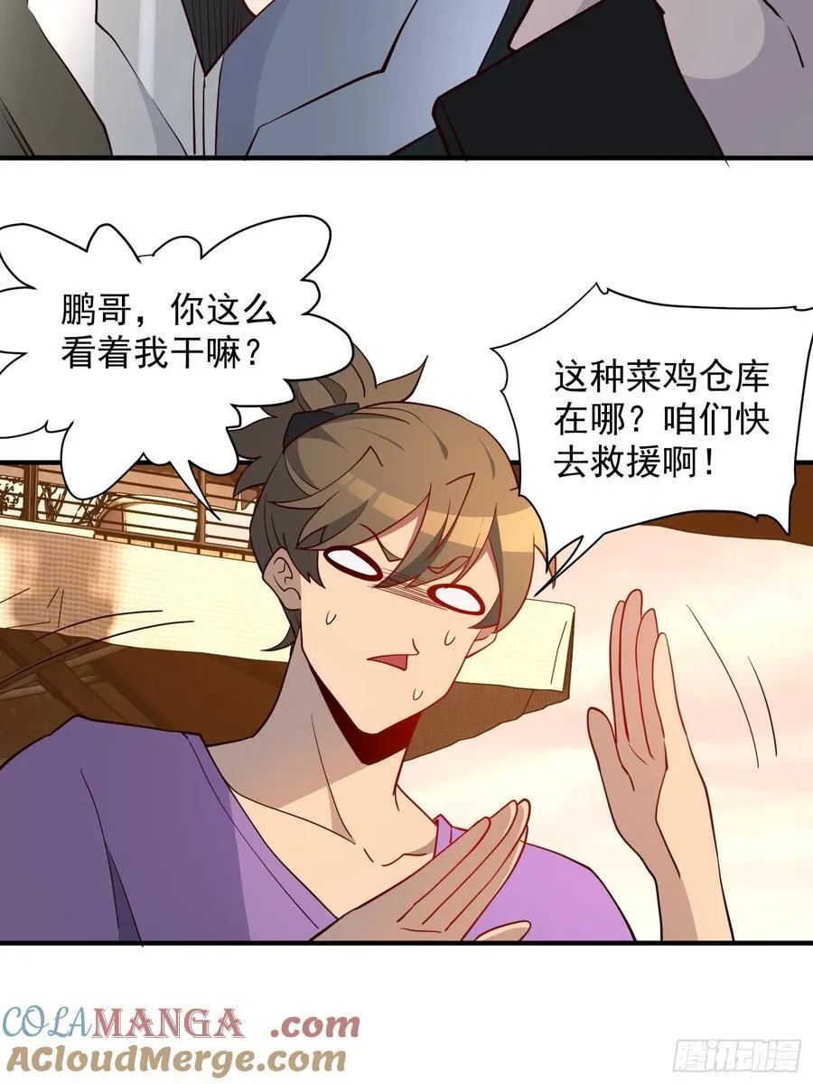 第244话 太岁头上动土20